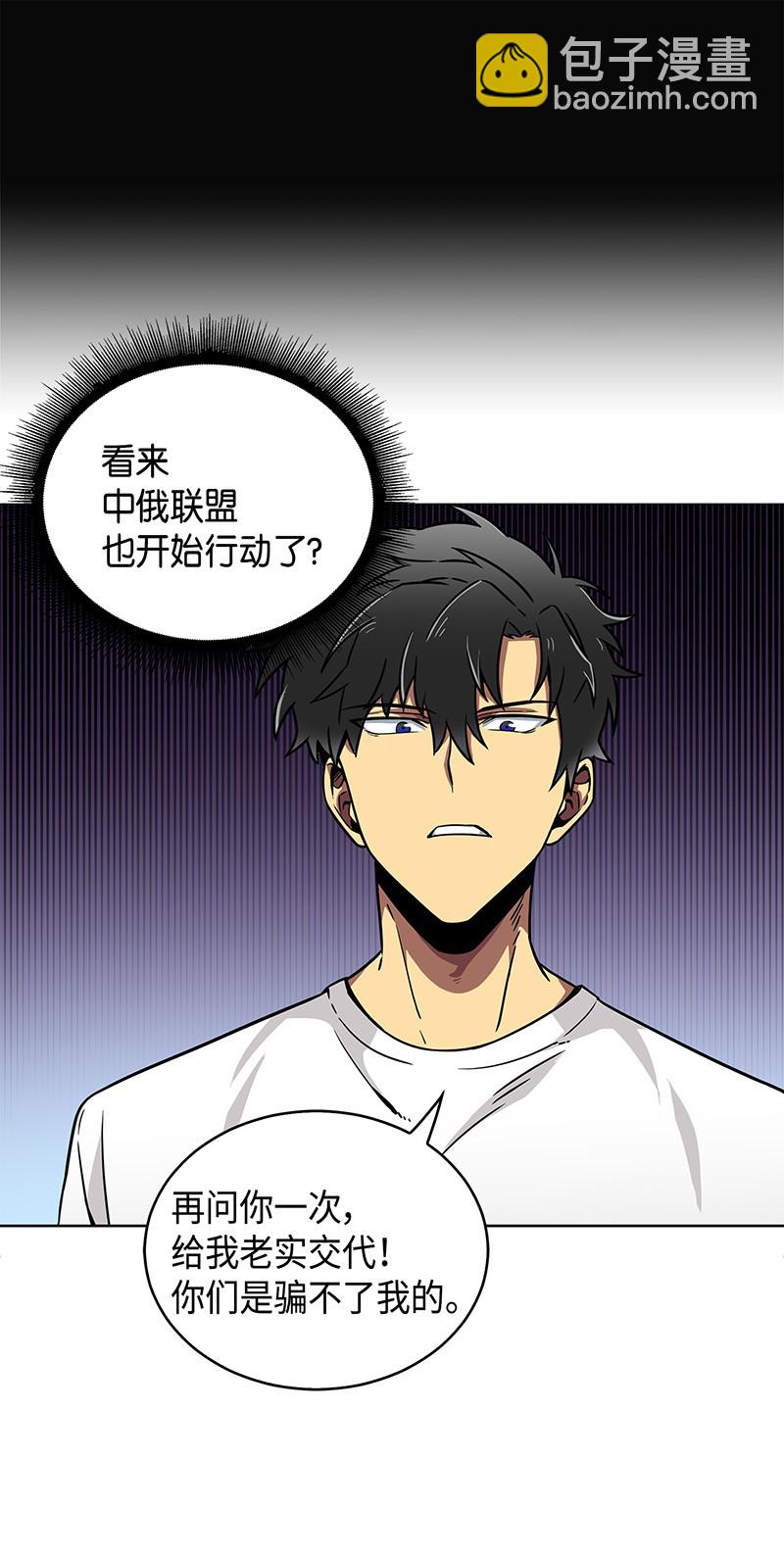 078 七大古墓28