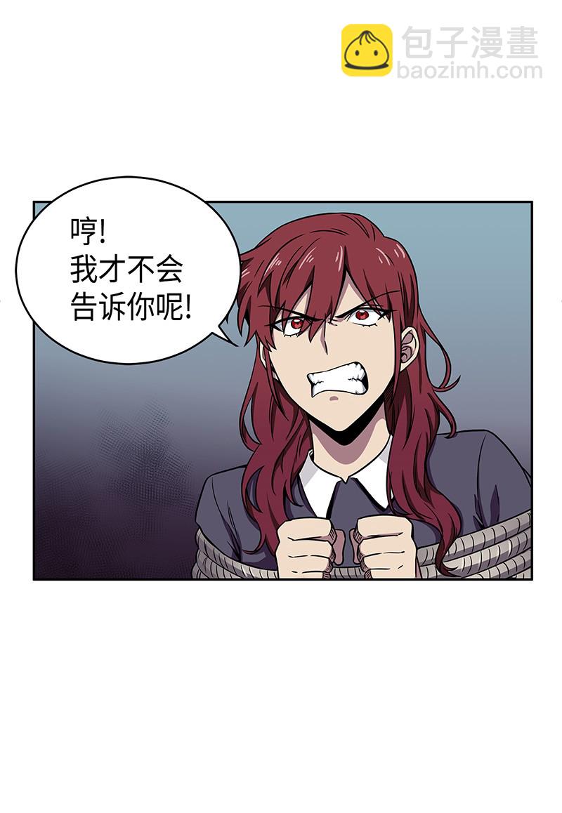 078 七大古墓3