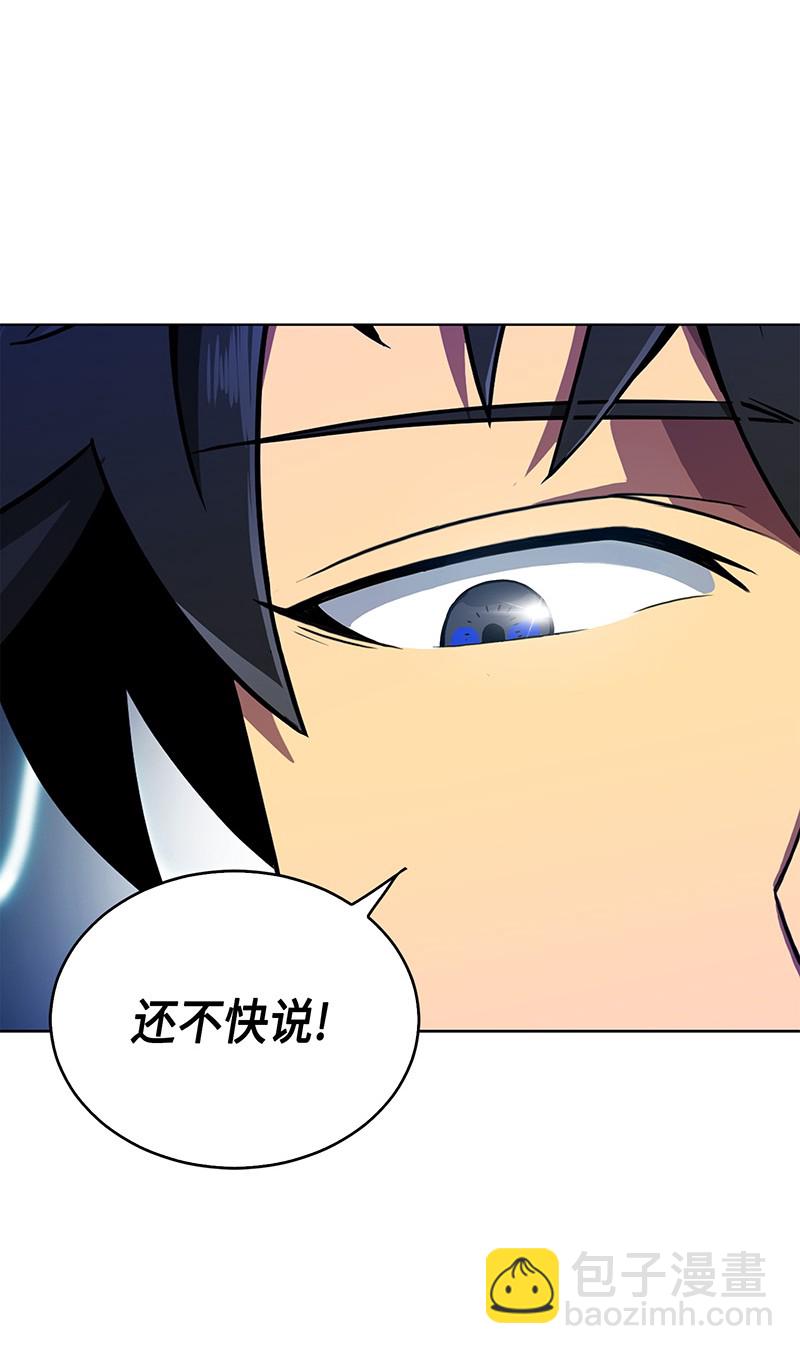 078 七大古墓30