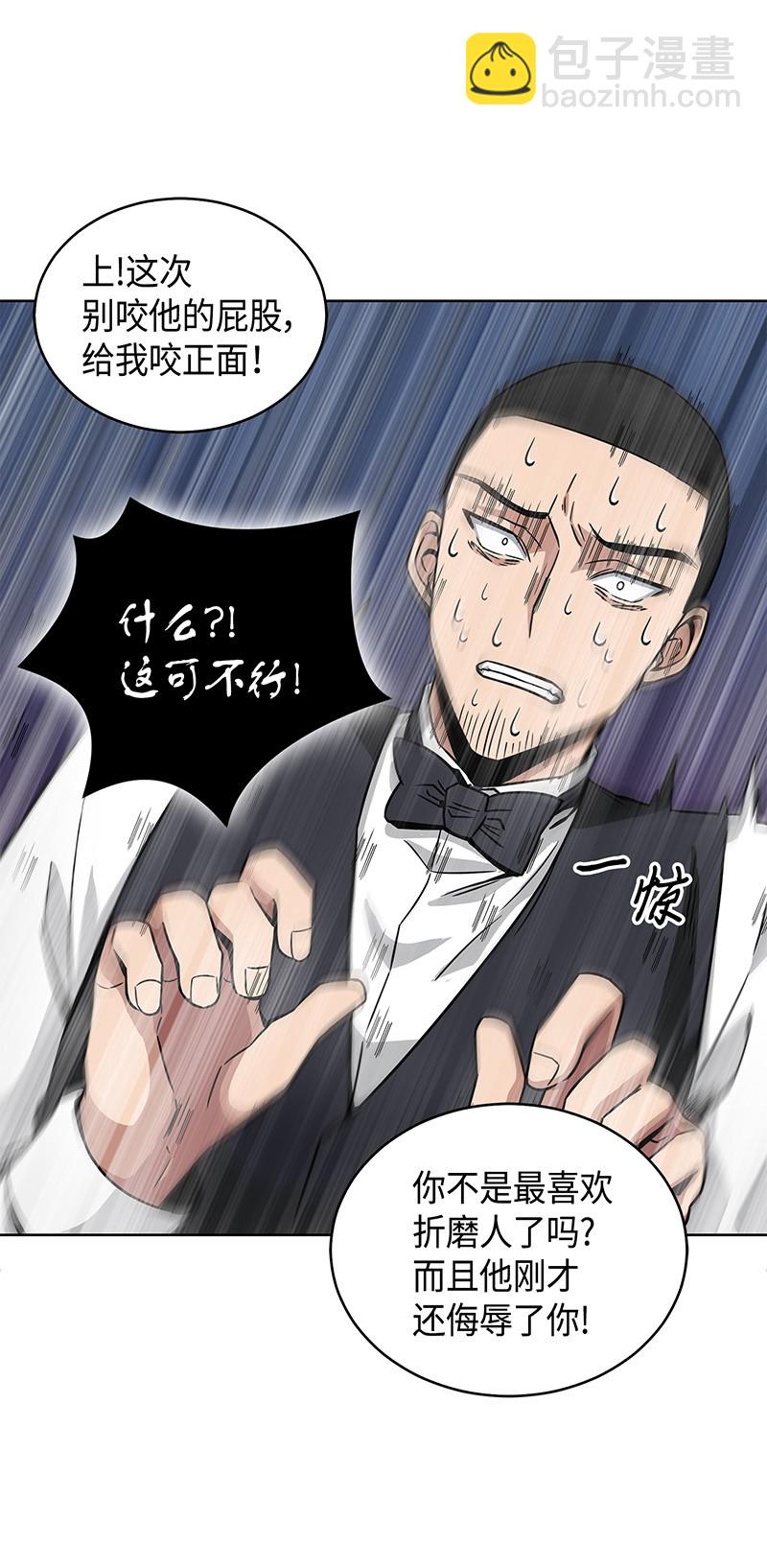 078 七大古墓32