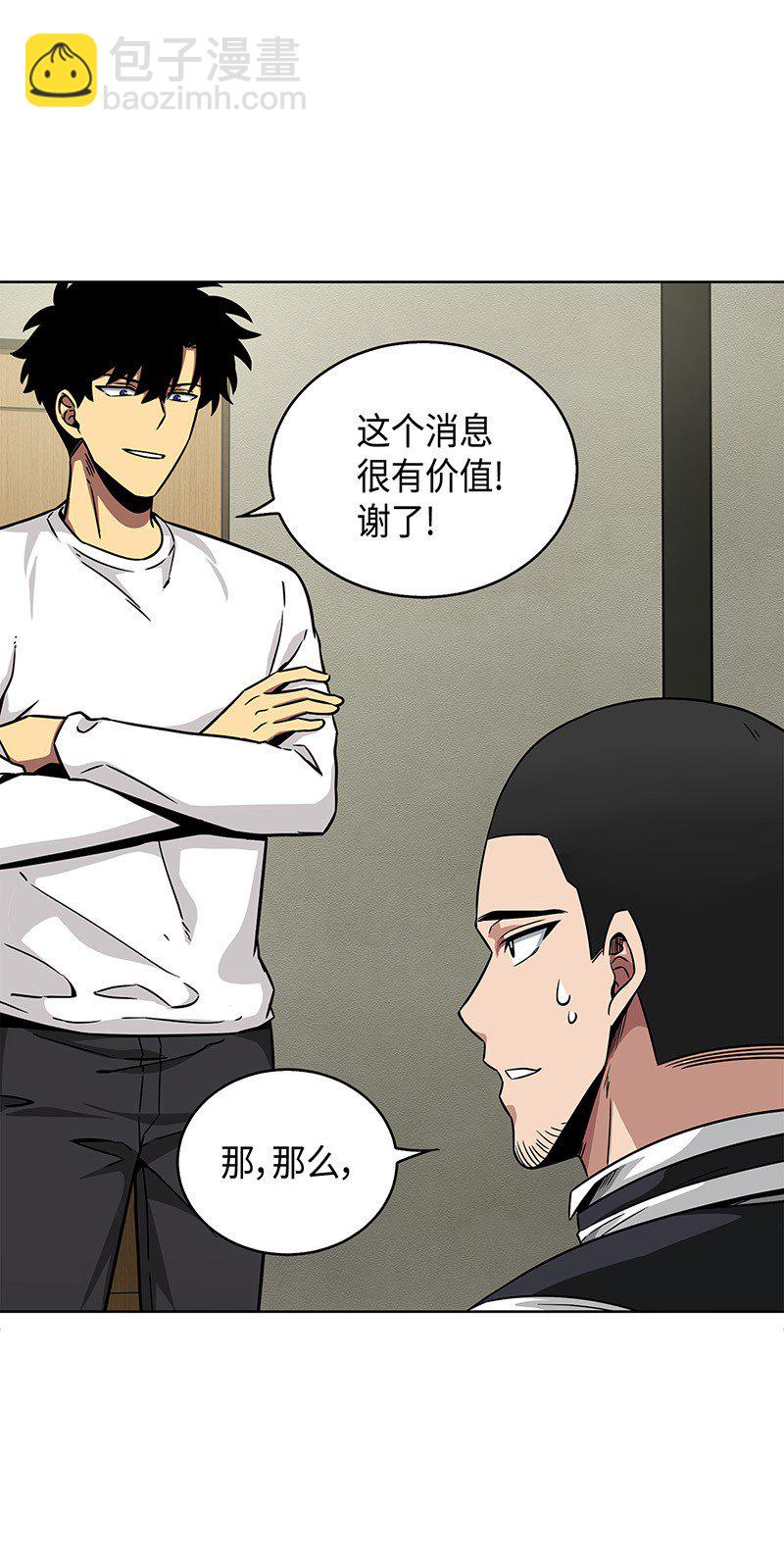 078 七大古墓39