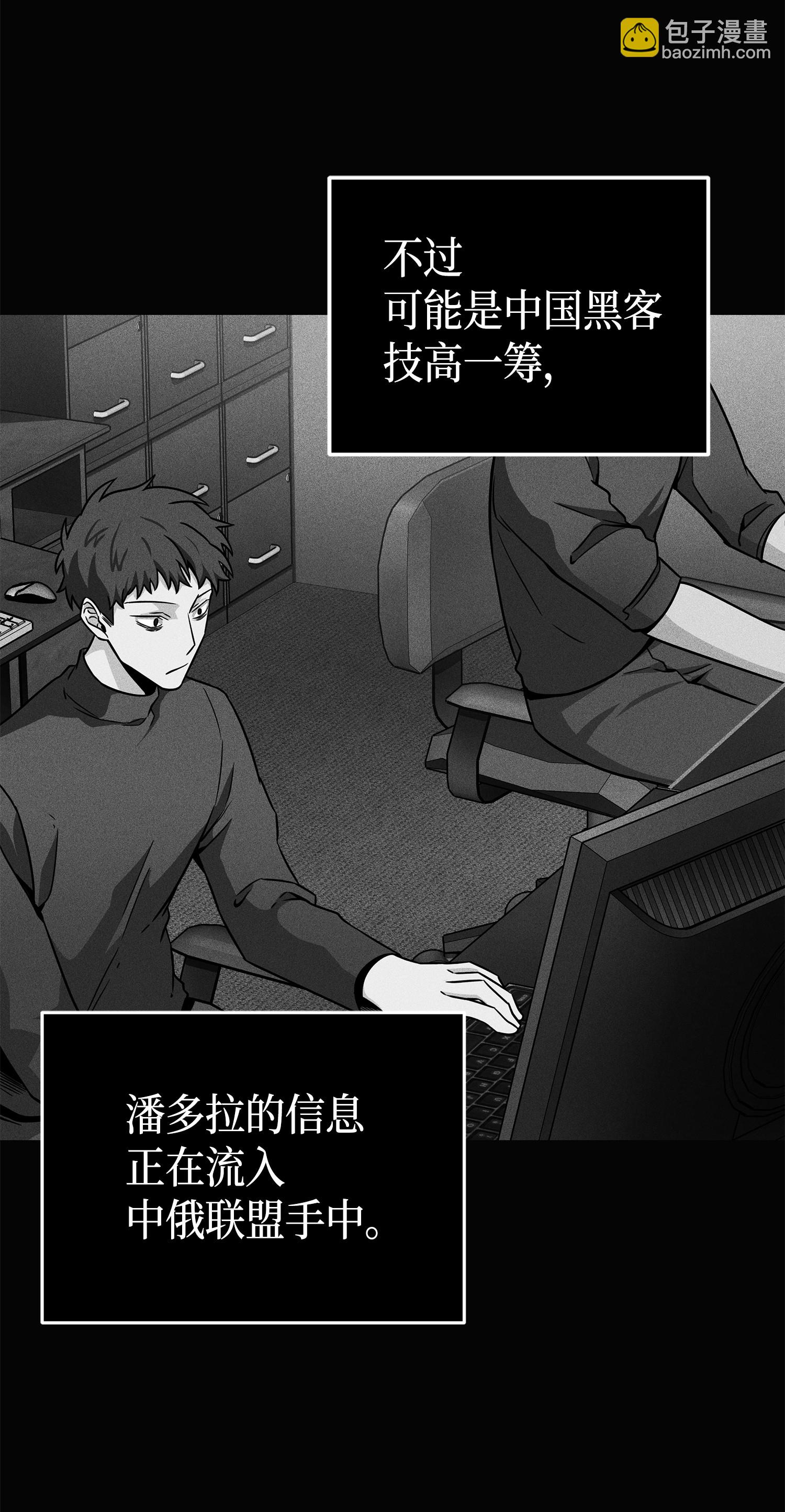 078 七大古墓49