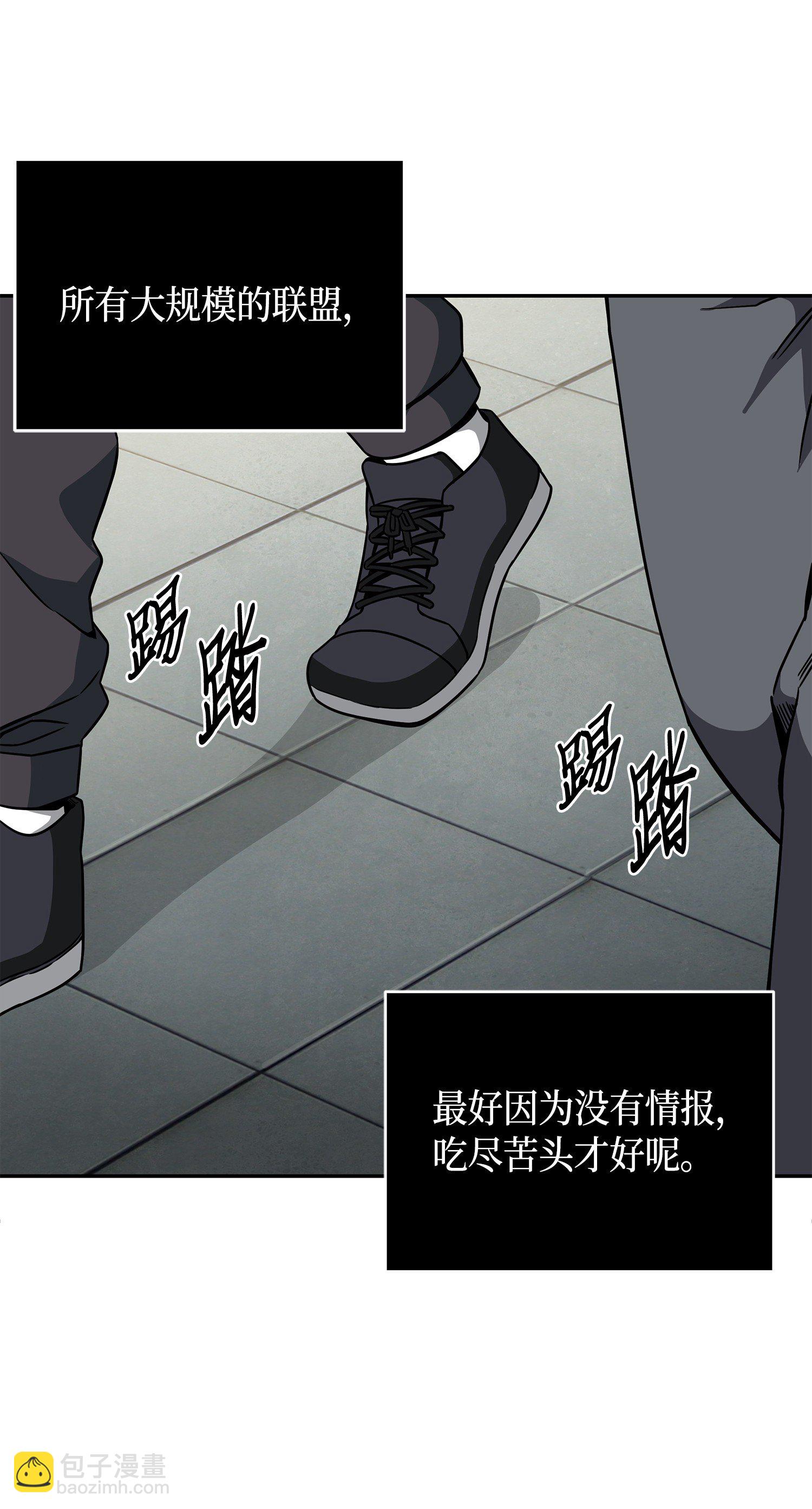 078 七大古墓55