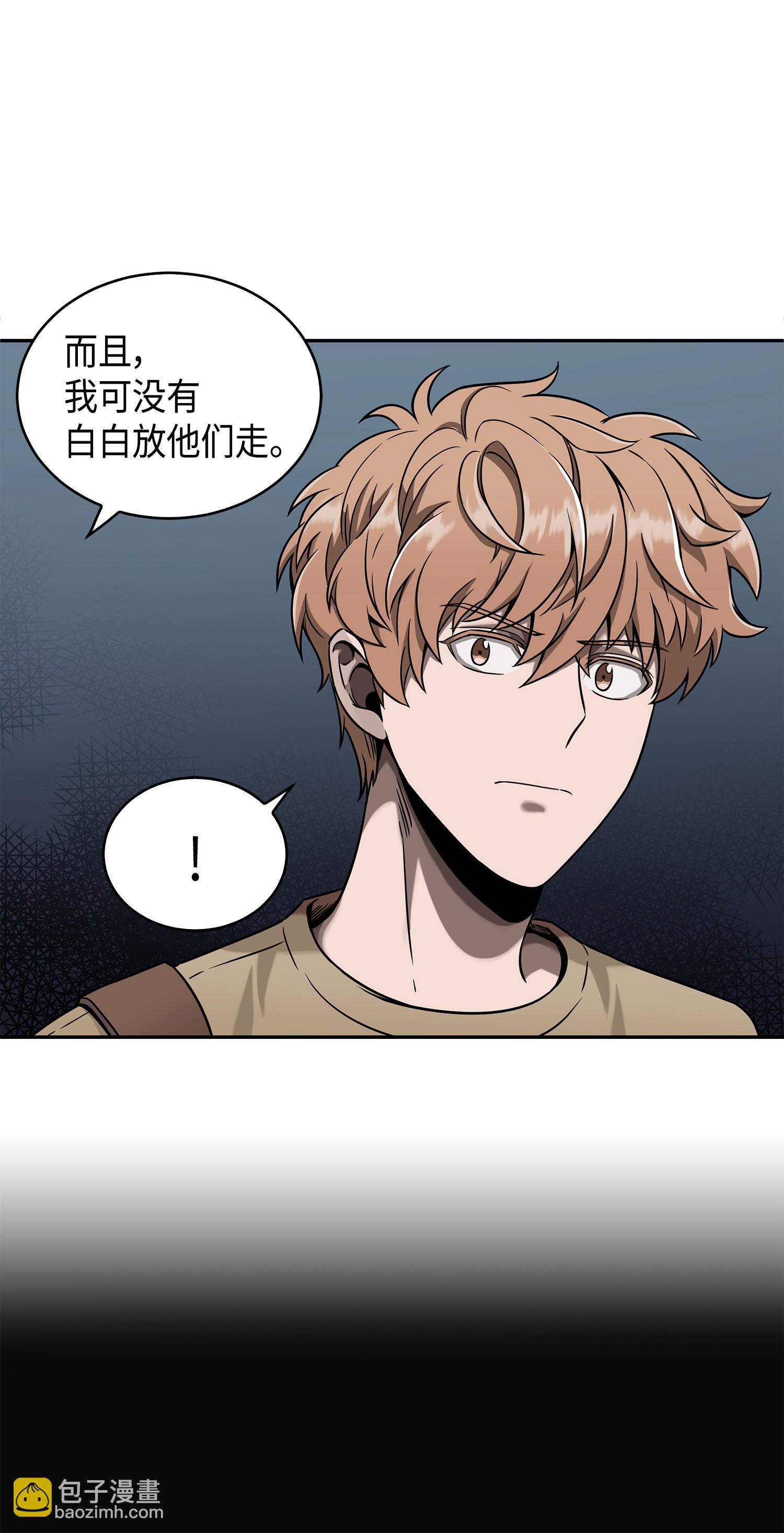 078 七大古墓58