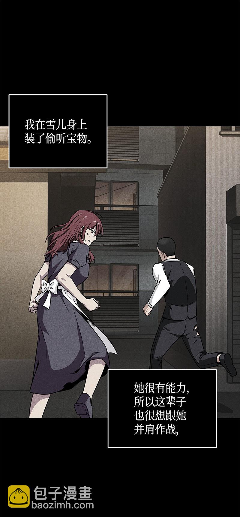 078 七大古墓59