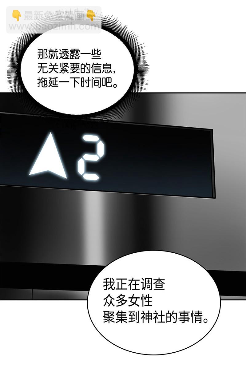 078 七大古墓6