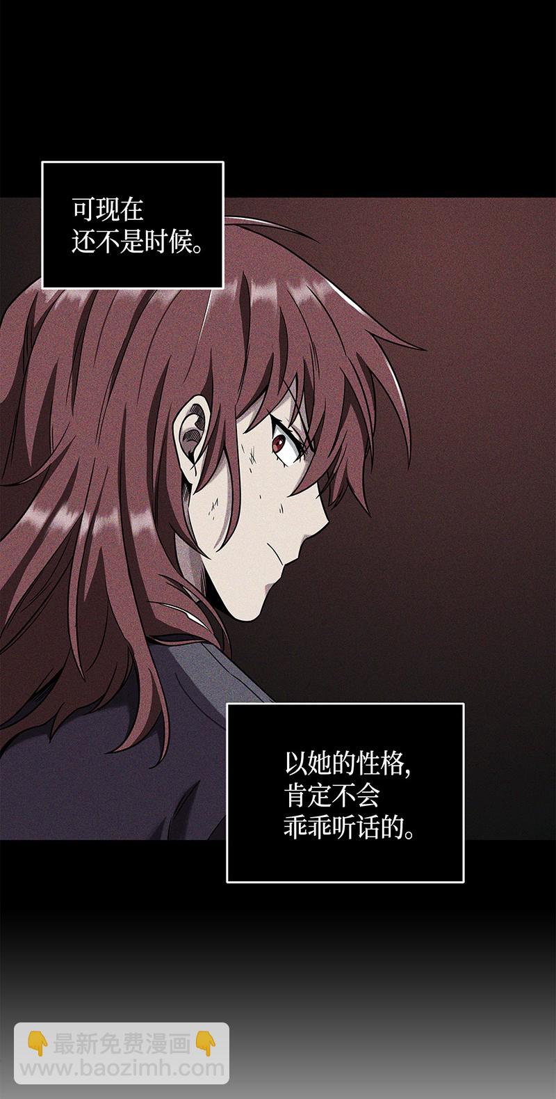 078 七大古墓60
