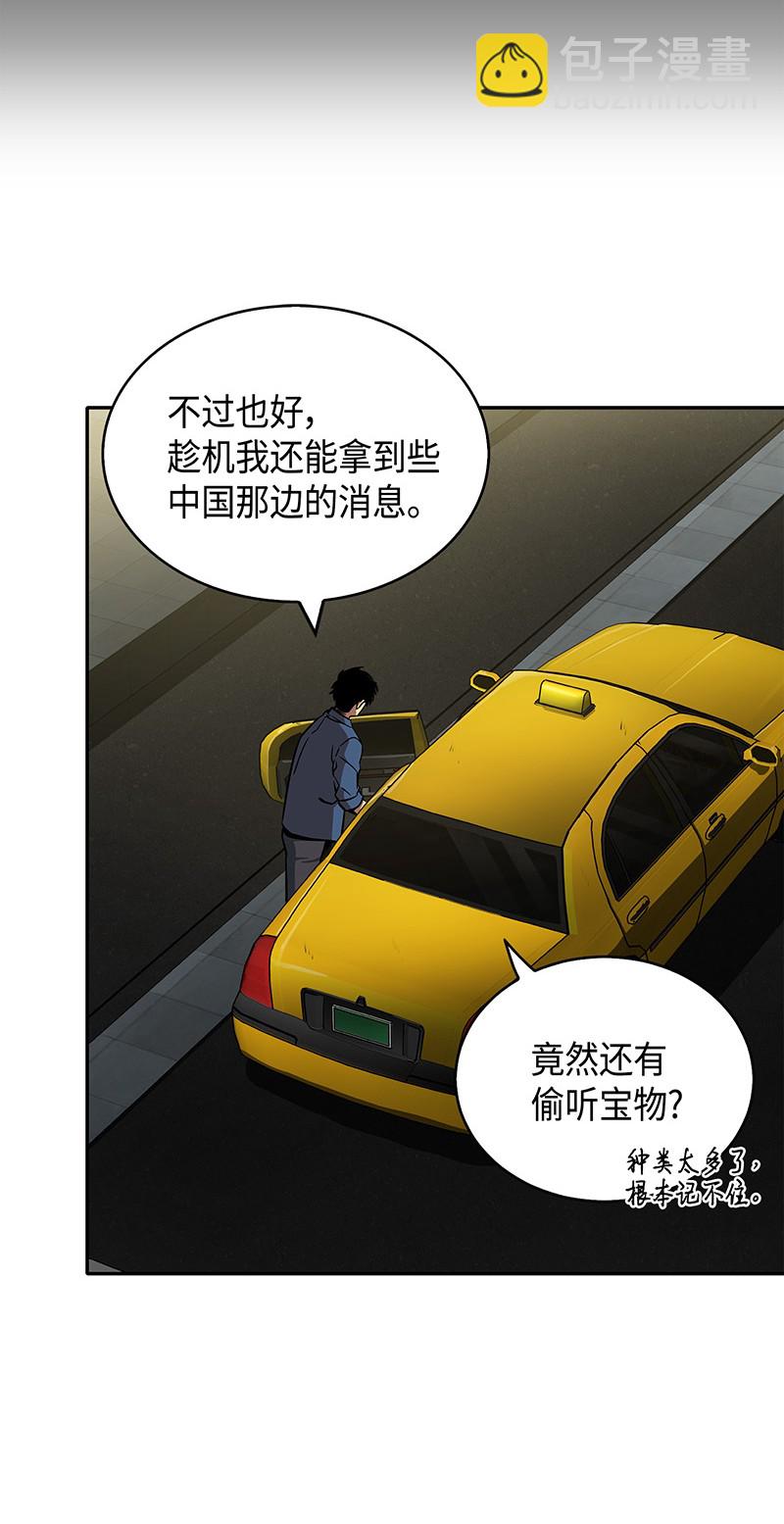 078 七大古墓61