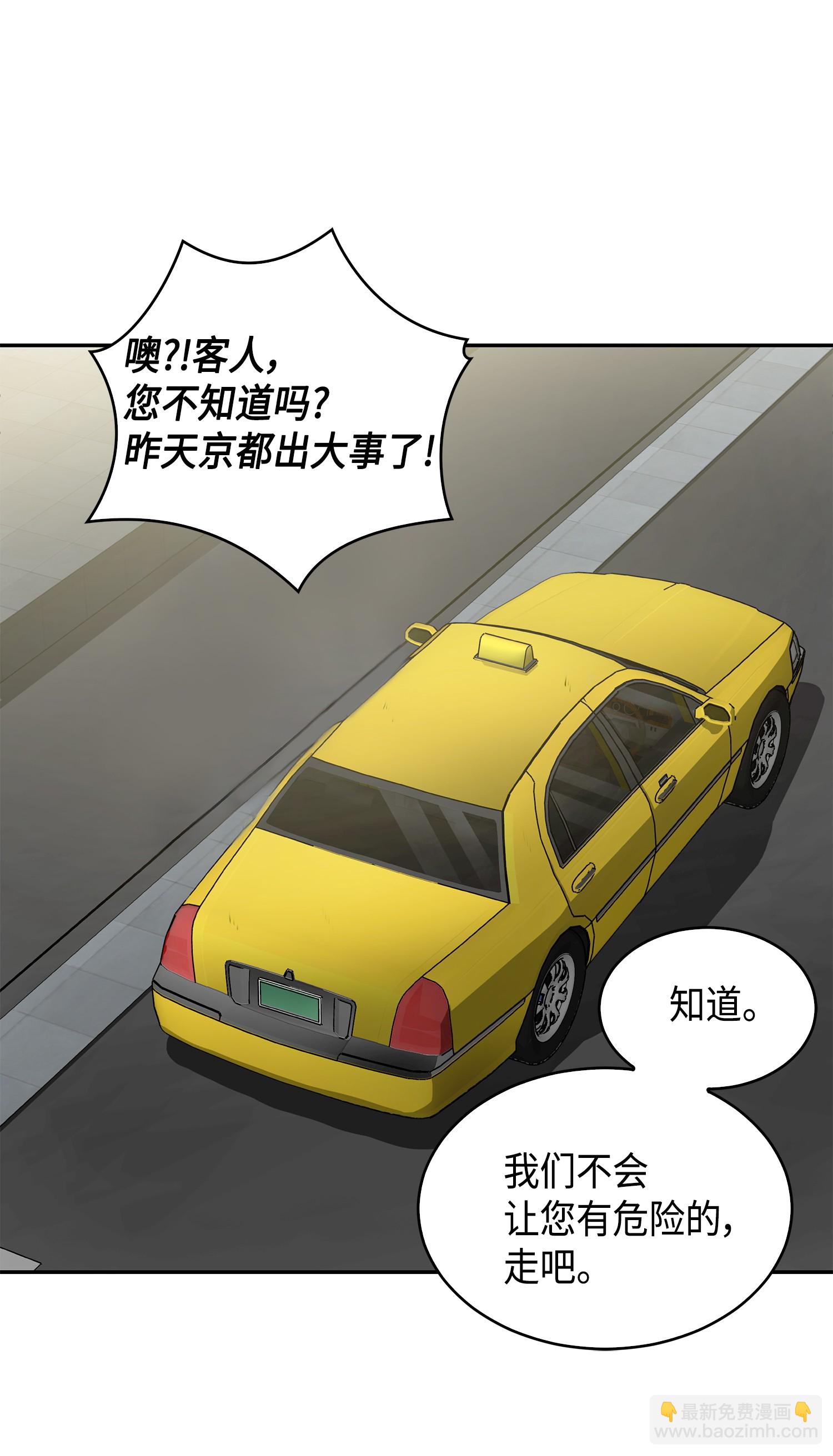 078 七大古墓65