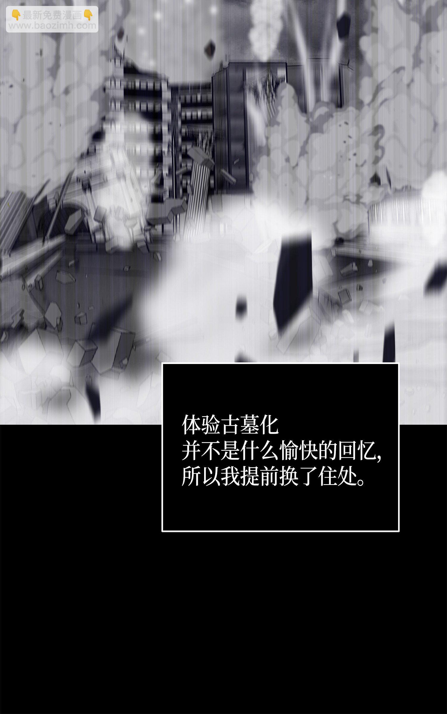 078 七大古墓67