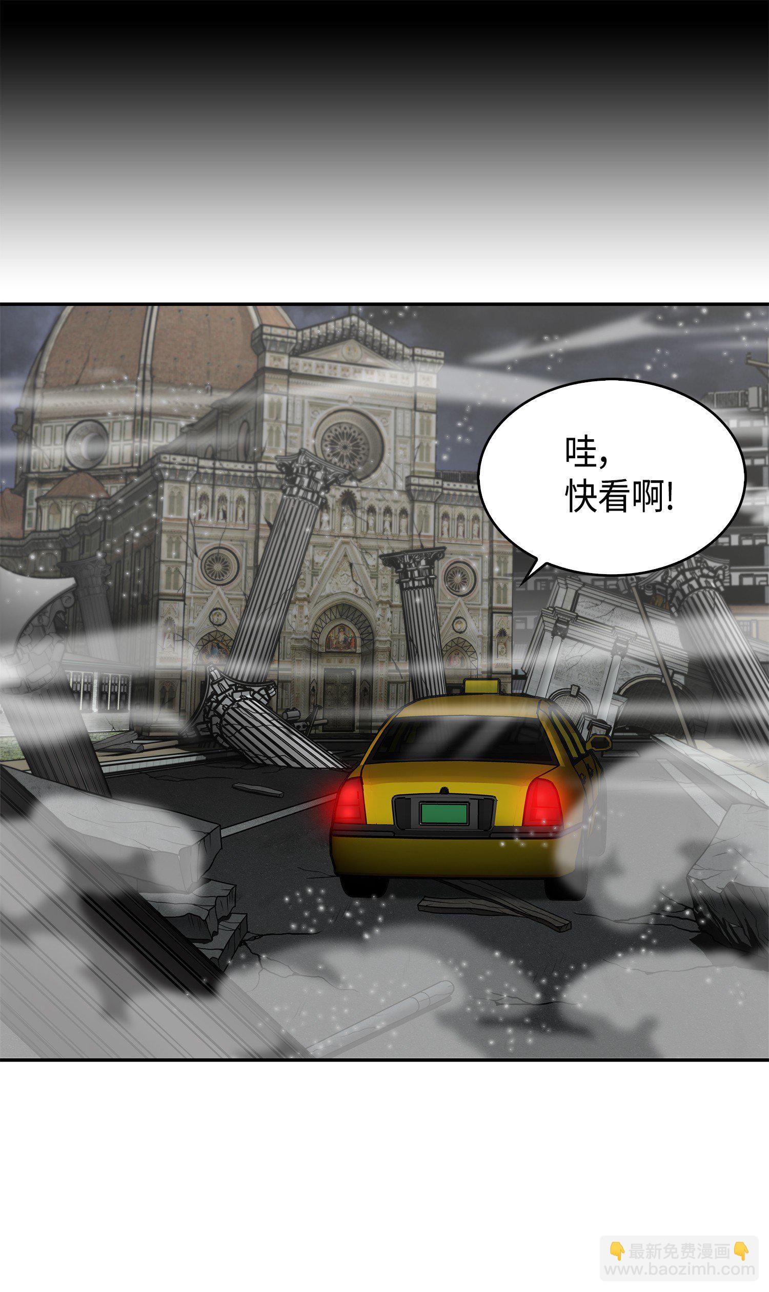 078 七大古墓68
