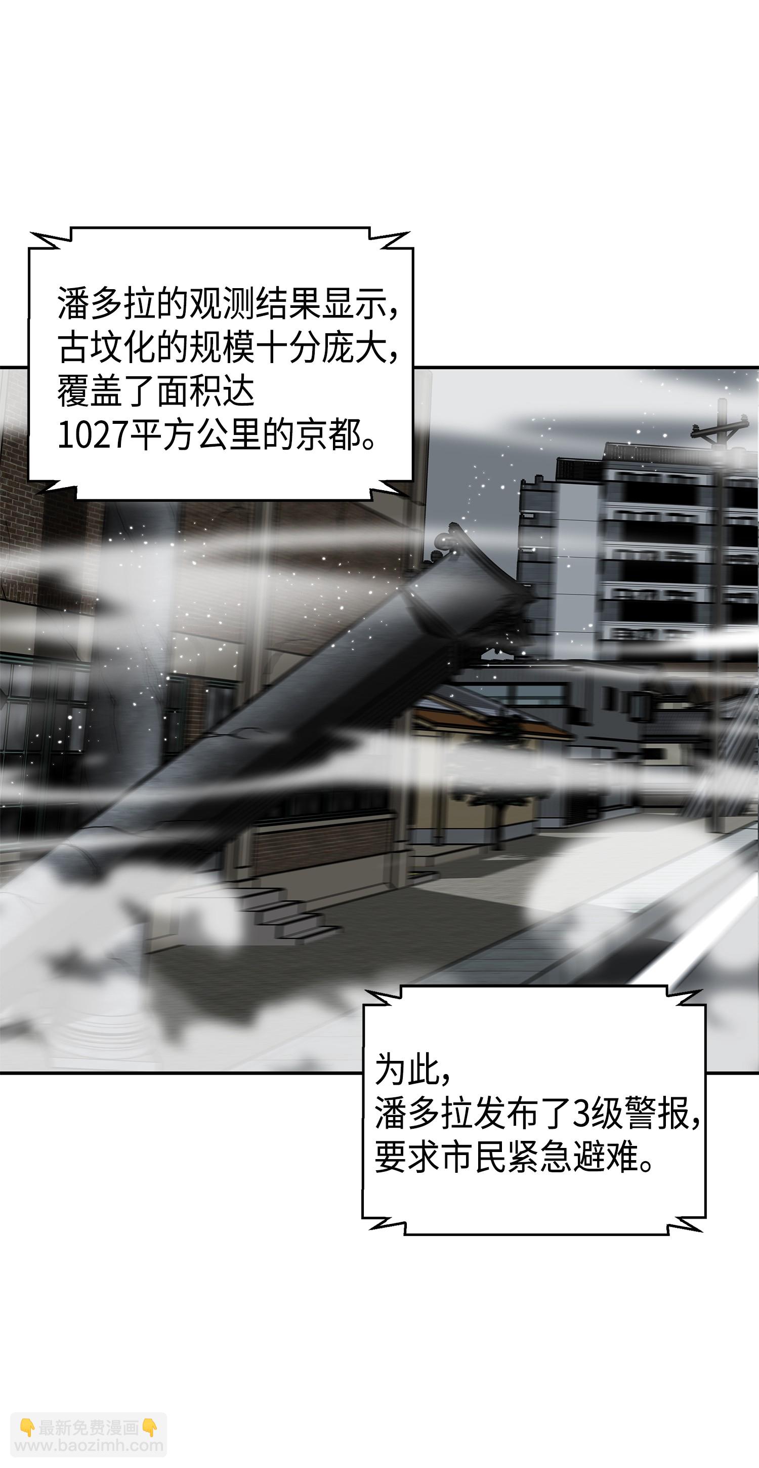 078 七大古墓71