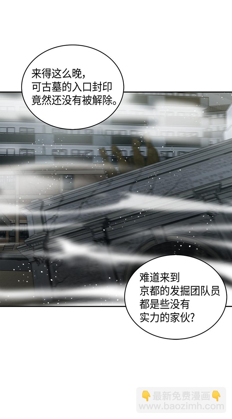 078 七大古墓74