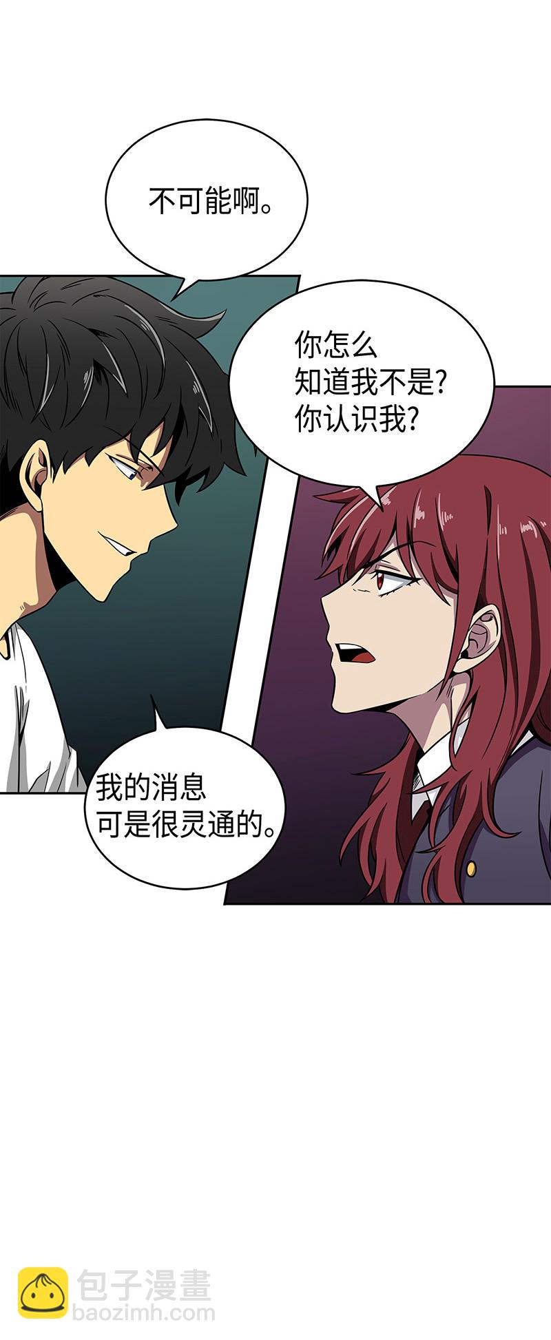 078 七大古墓8