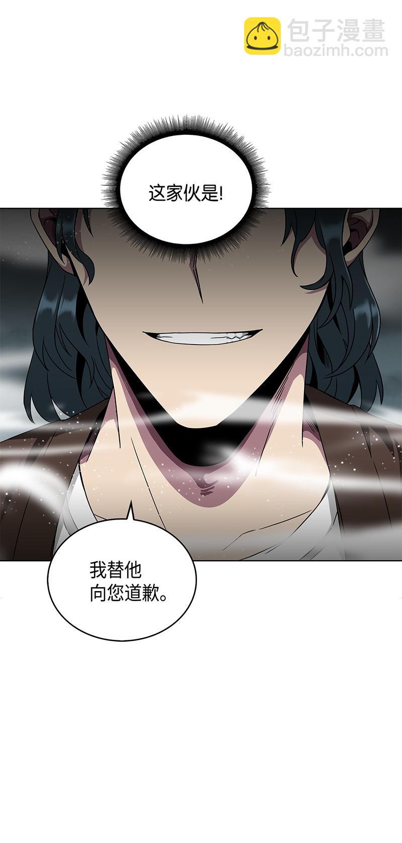 078 七大古墓83