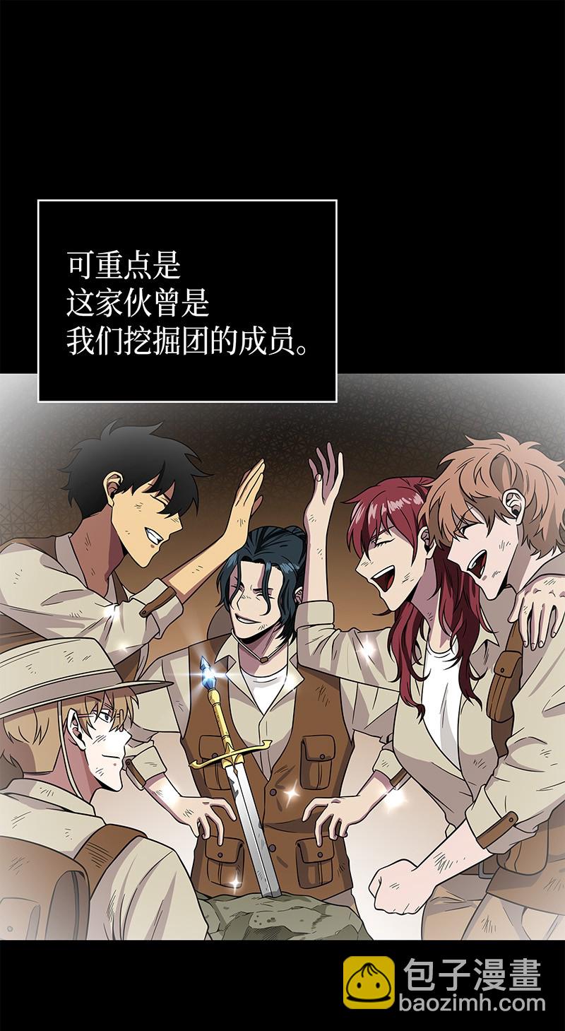 079 懒惰之古墓12