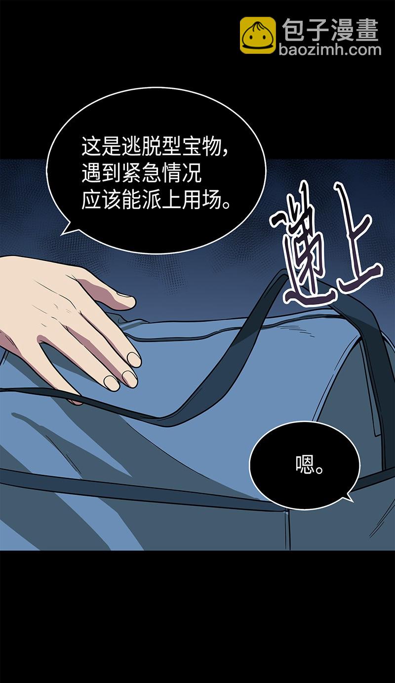 079 懒惰之古墓15