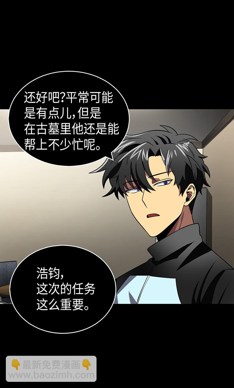 079 懒惰之古墓17