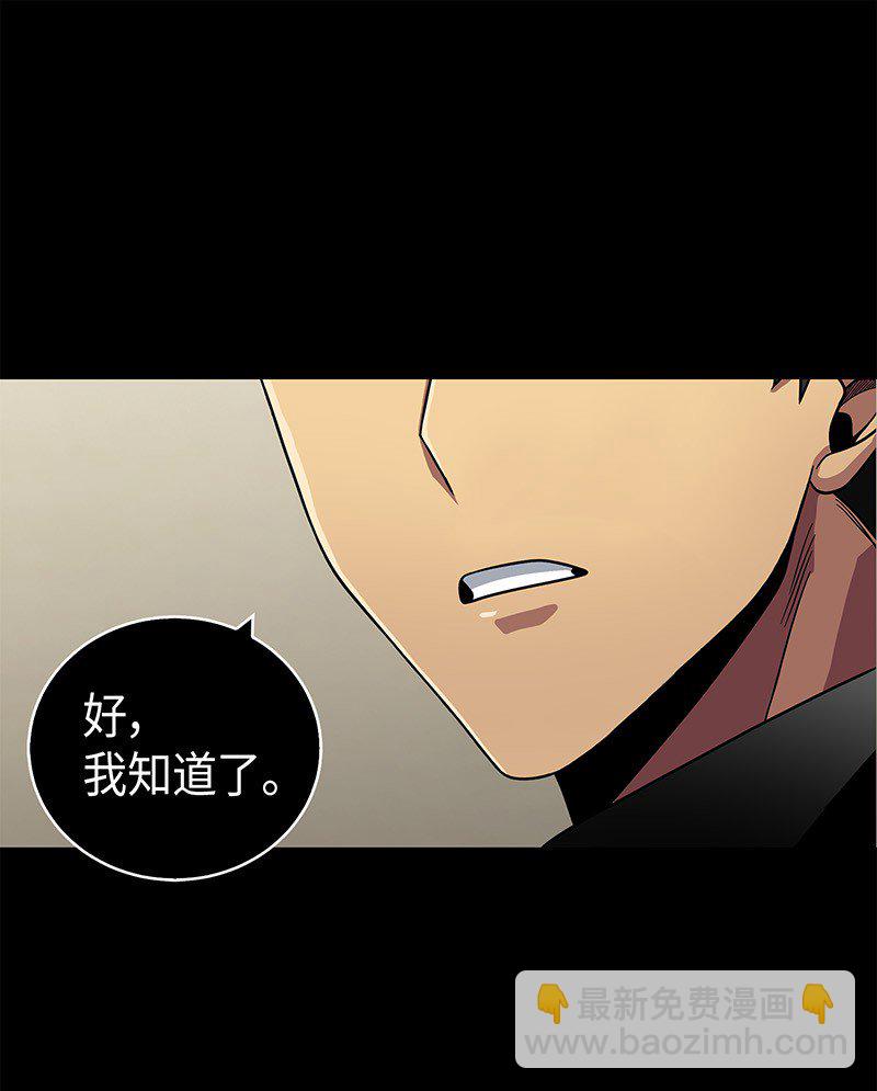 079 懒惰之古墓19
