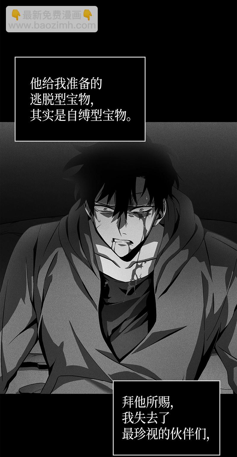 079 懒惰之古墓21