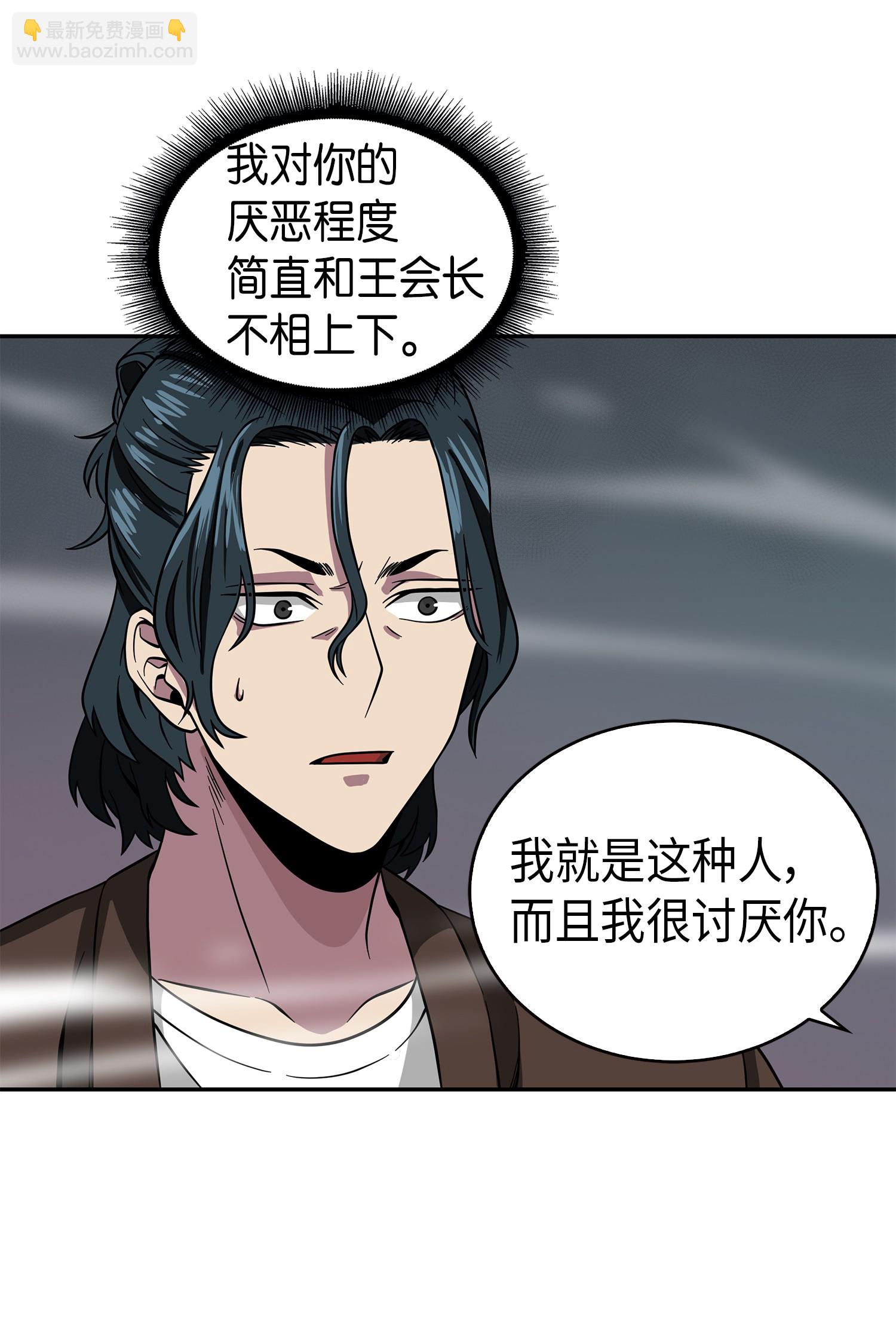 079 懒惰之古墓26