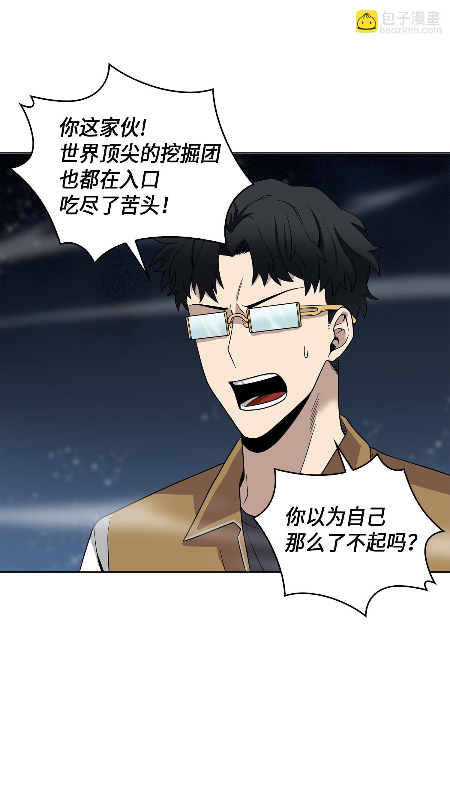 079 懒惰之古墓30