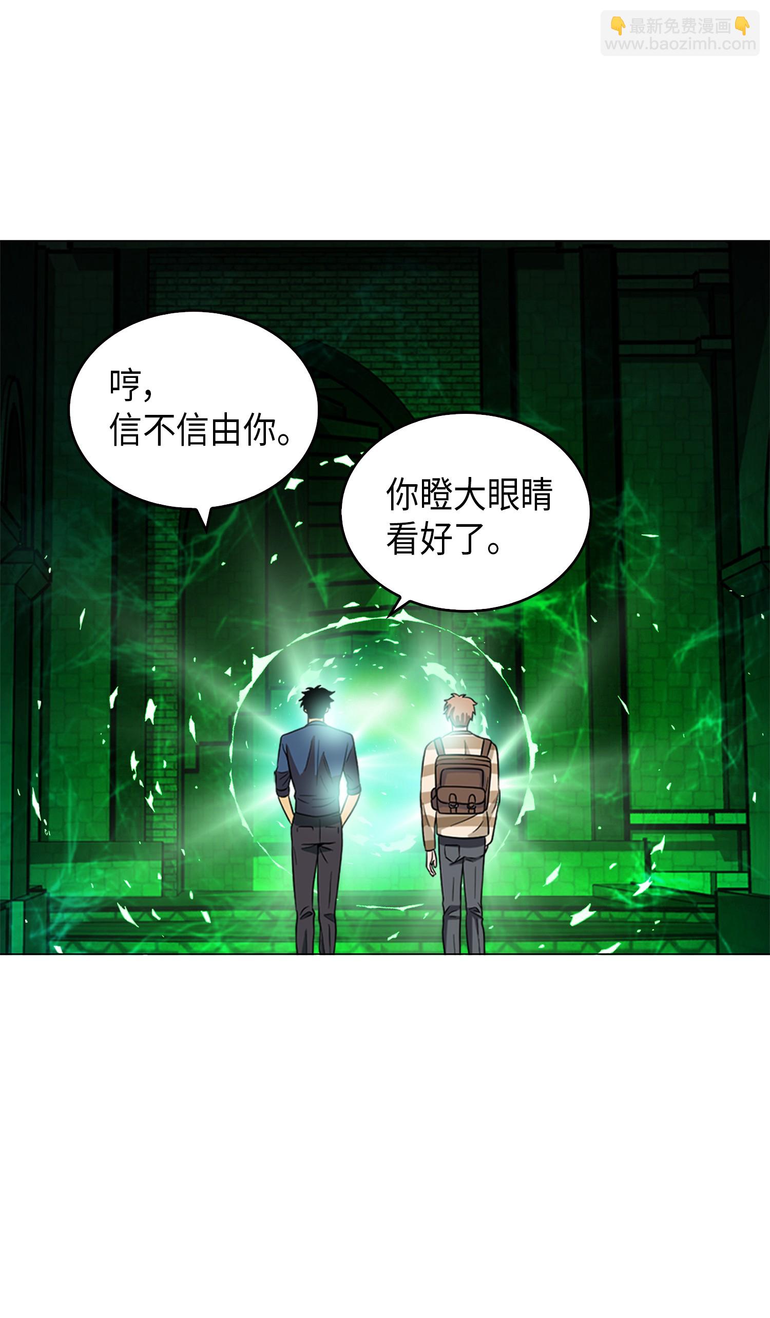 079 懒惰之古墓31