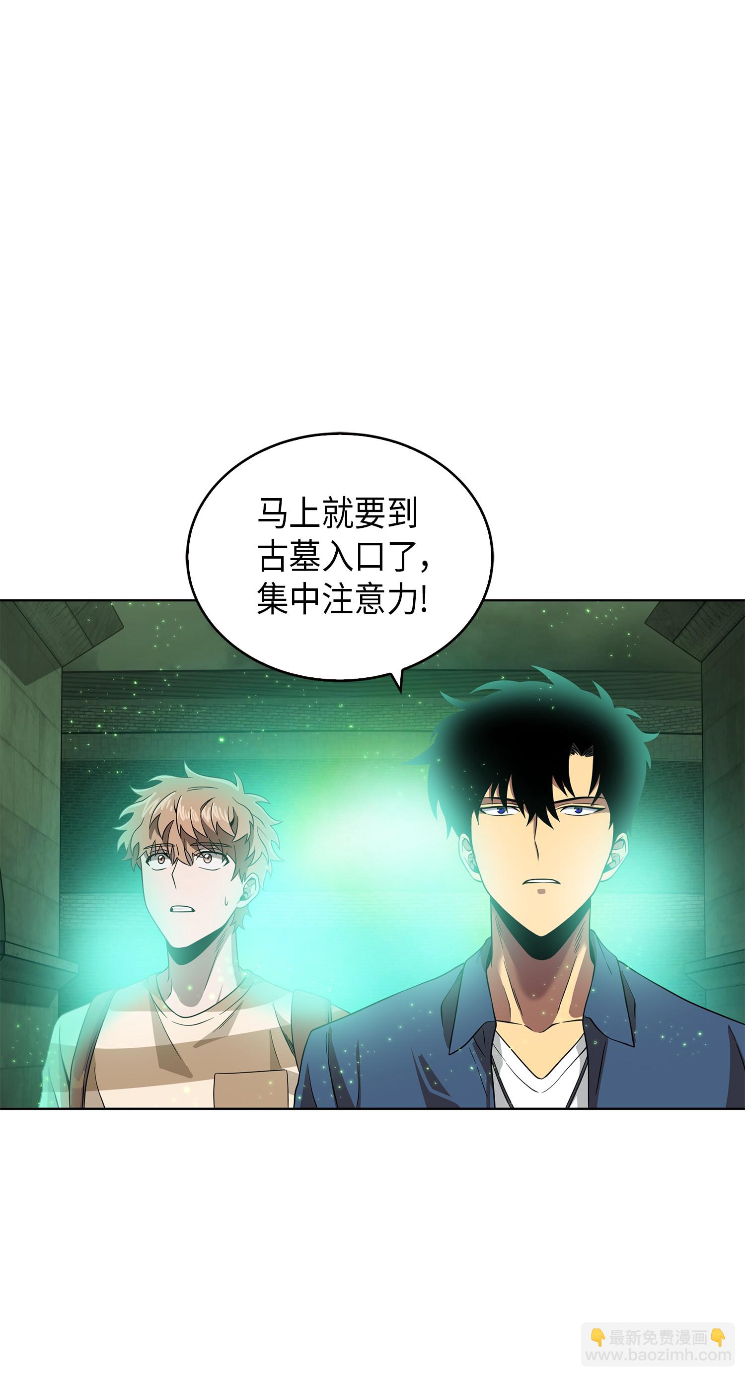 079 懒惰之古墓34