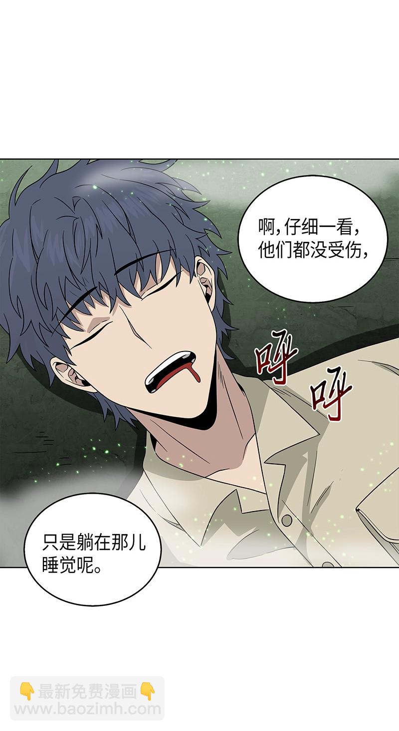 079 懒惰之古墓38