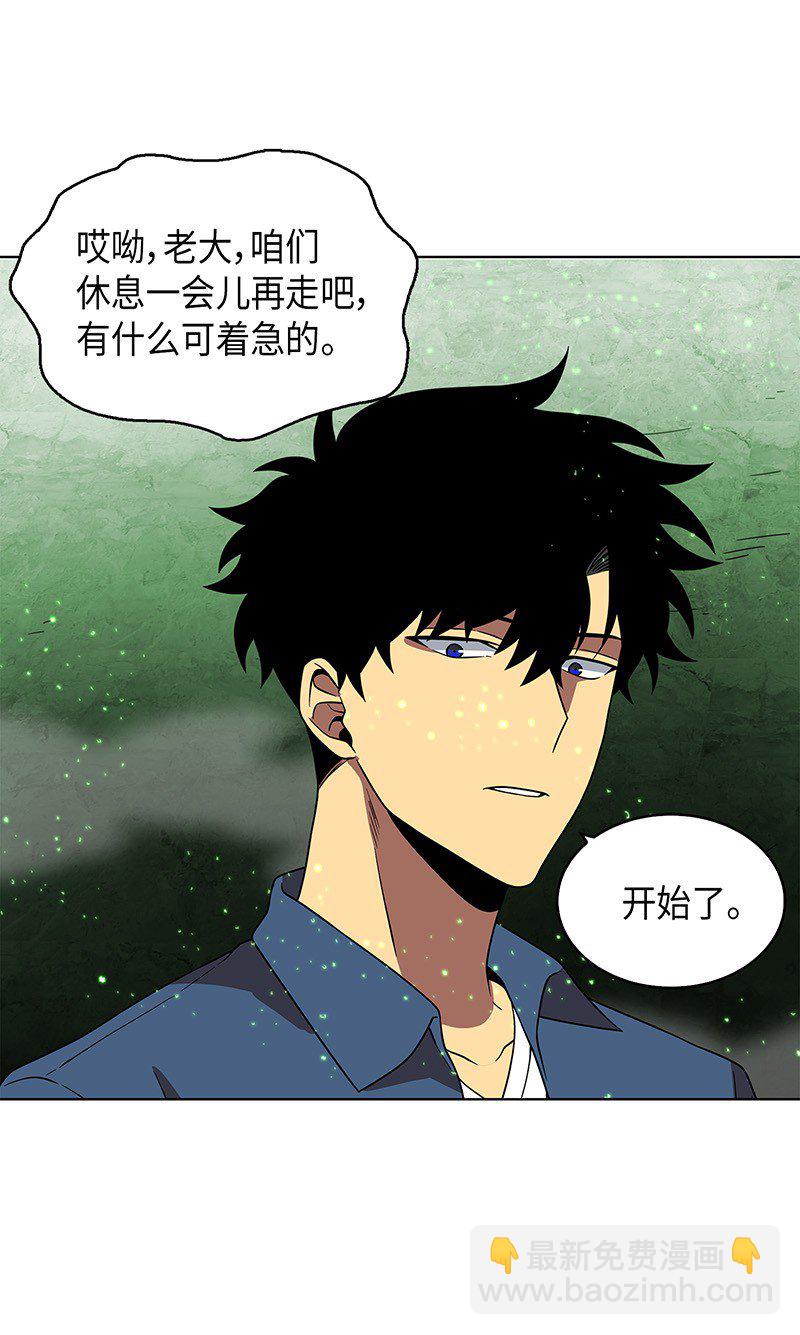 079 懒惰之古墓41