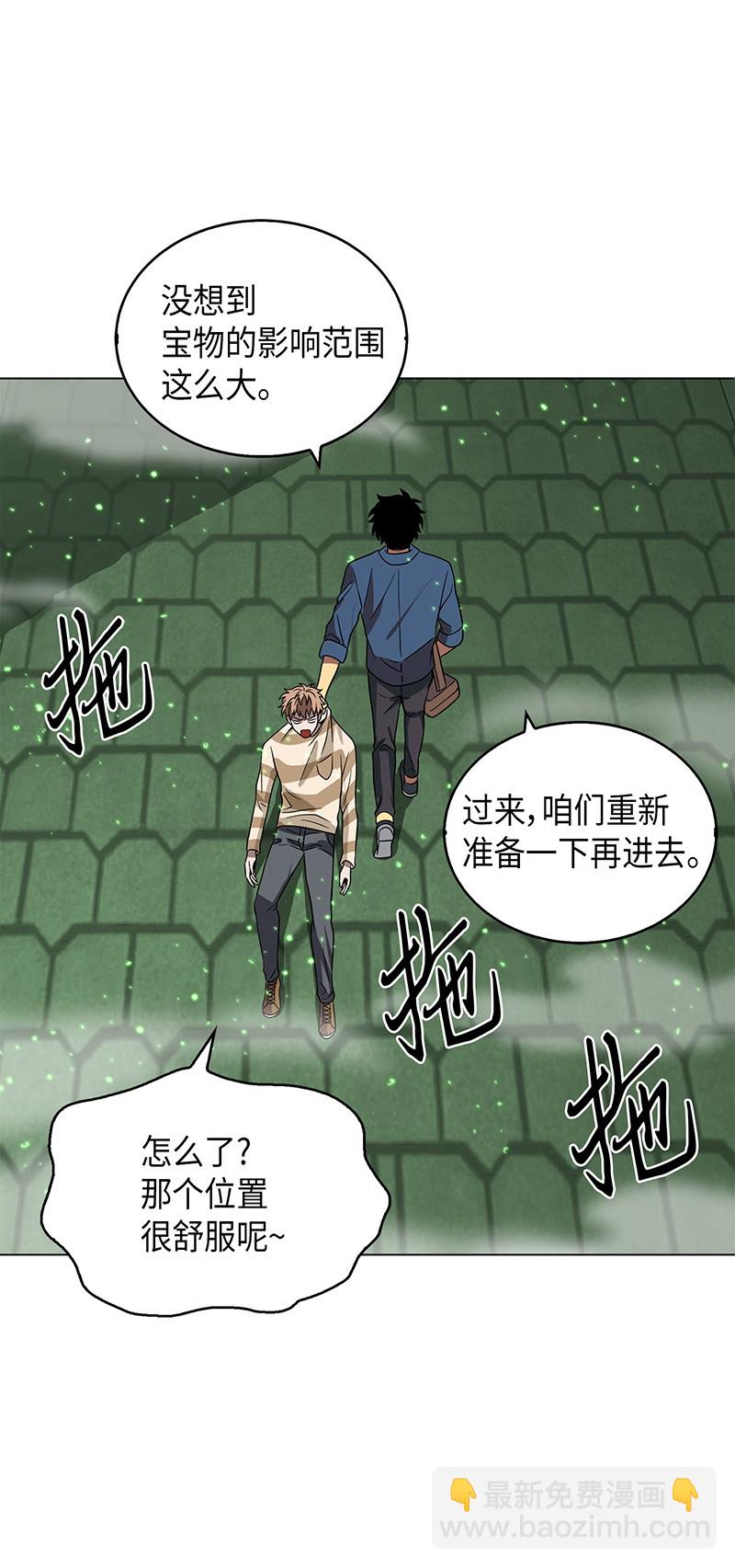 079 懒惰之古墓42