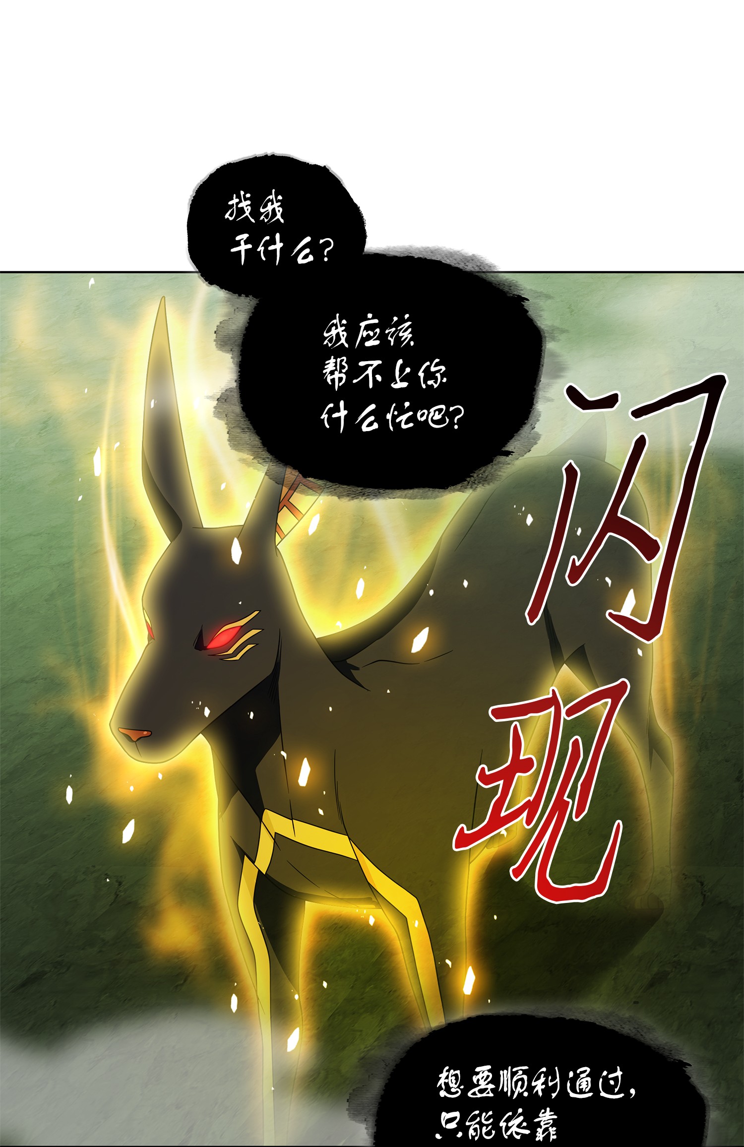 079 懒惰之古墓49