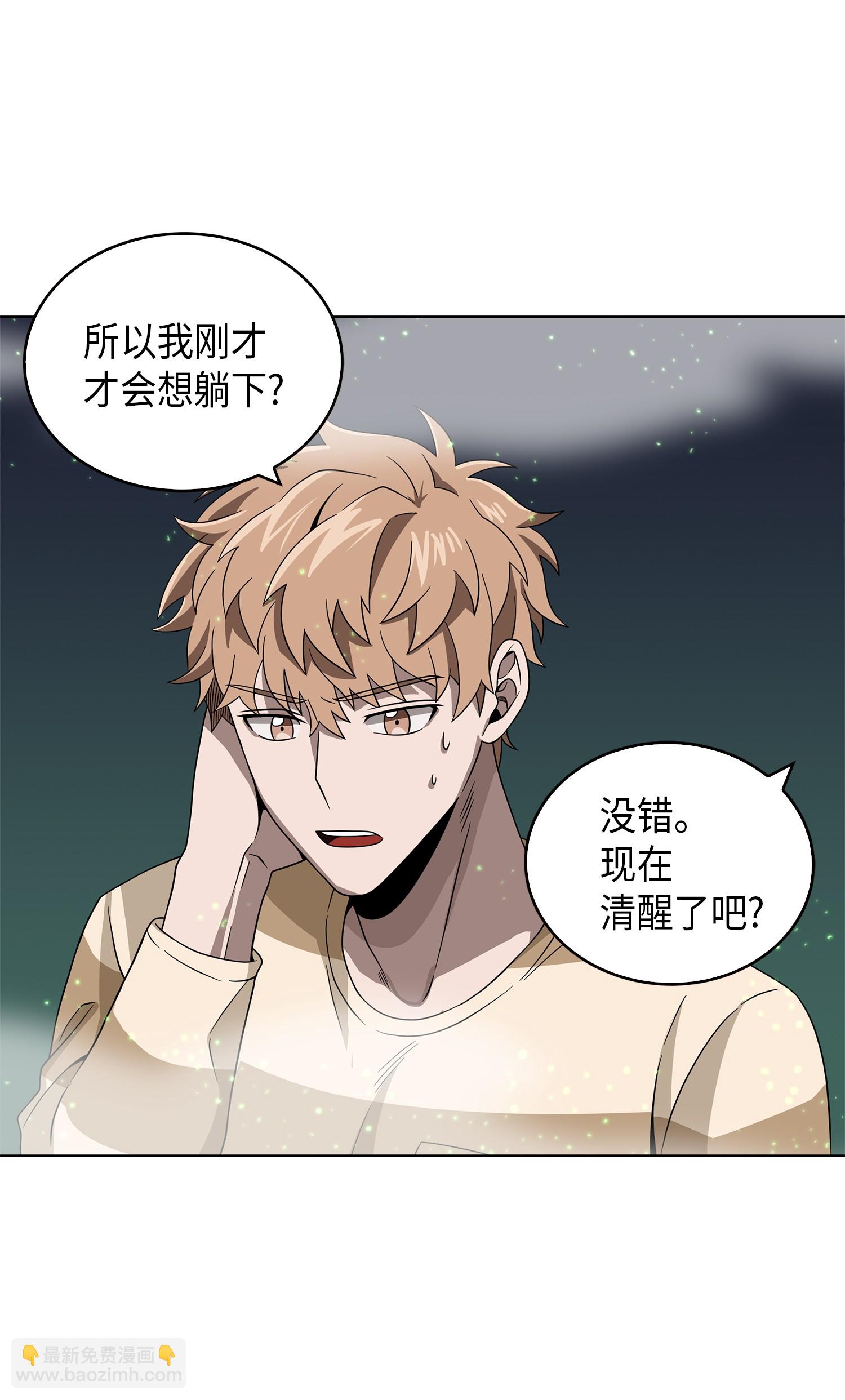 079 懒惰之古墓51