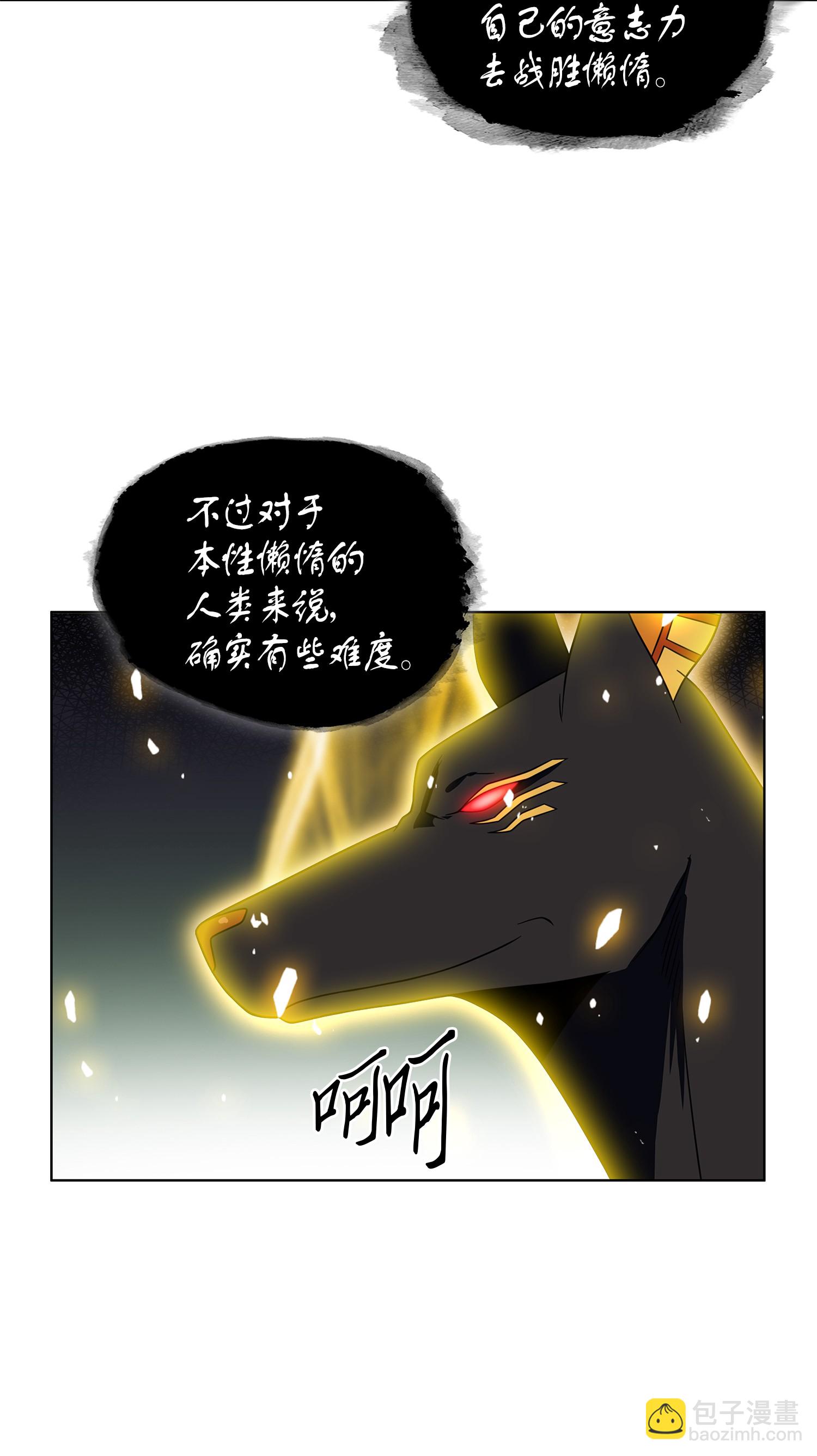 079 懒惰之古墓54