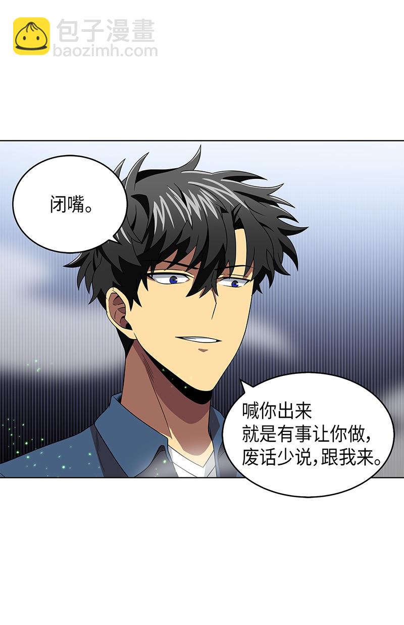 079 懒惰之古墓55