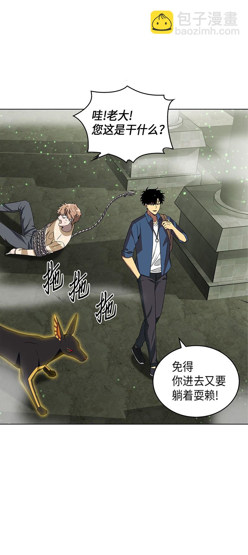 079 懒惰之古墓57