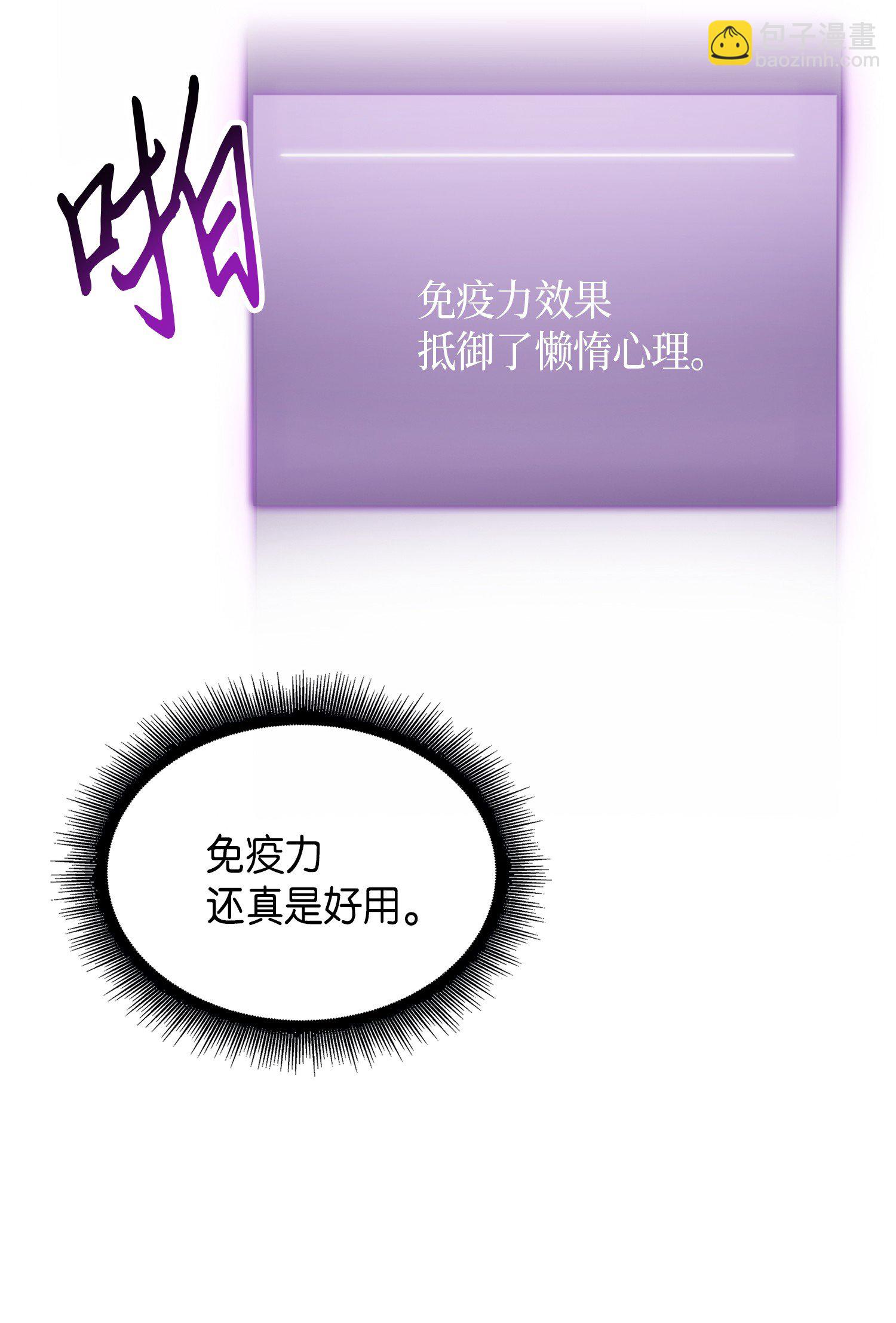 079 懒惰之古墓59