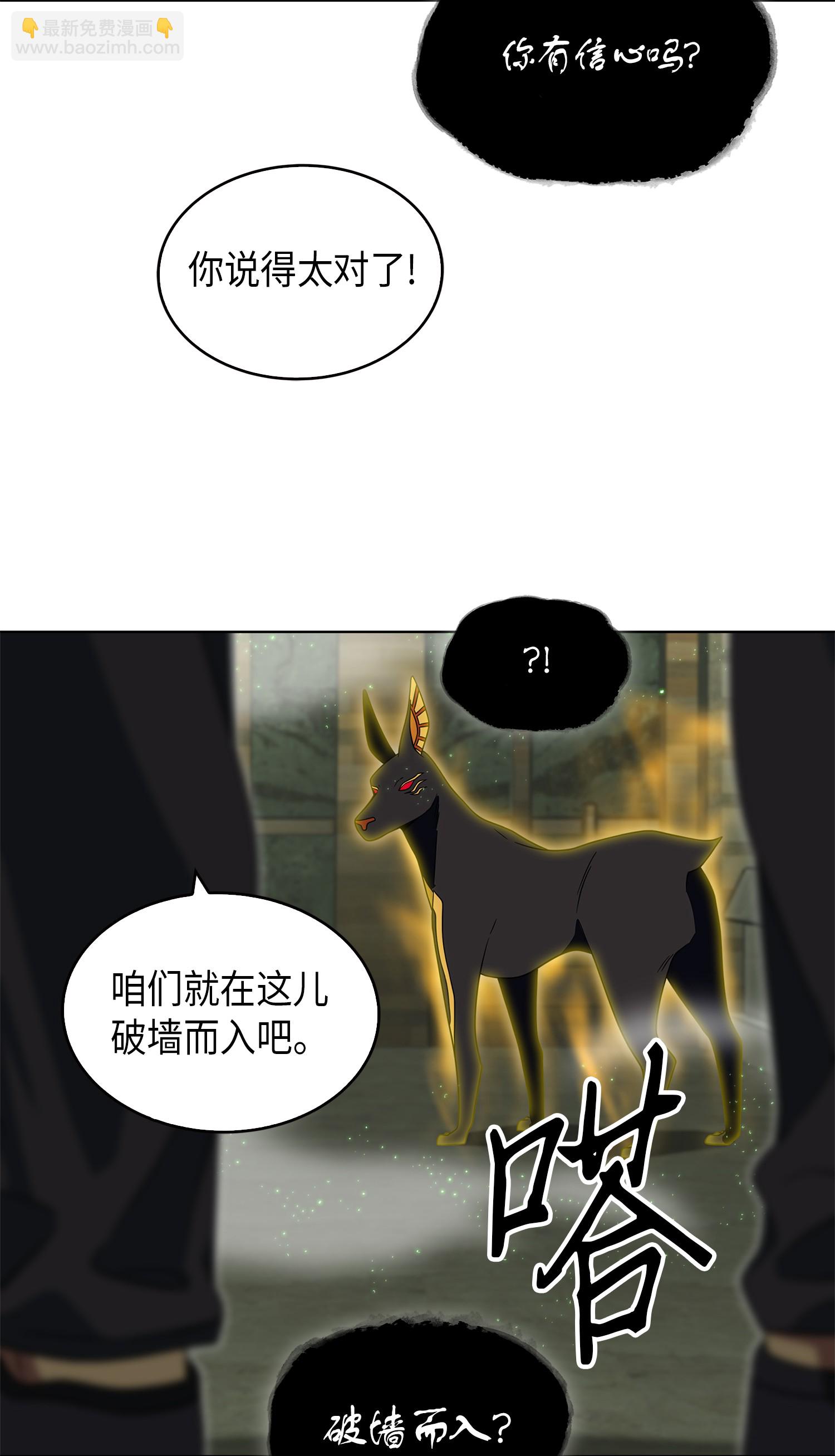 079 懒惰之古墓63