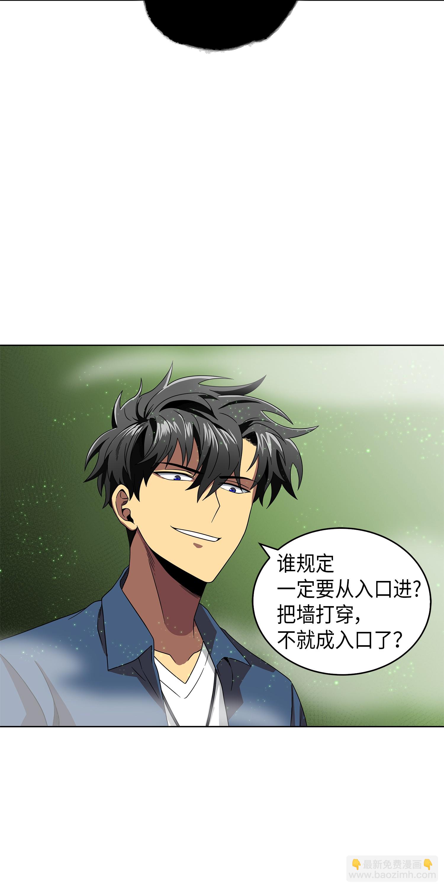 079 懒惰之古墓64