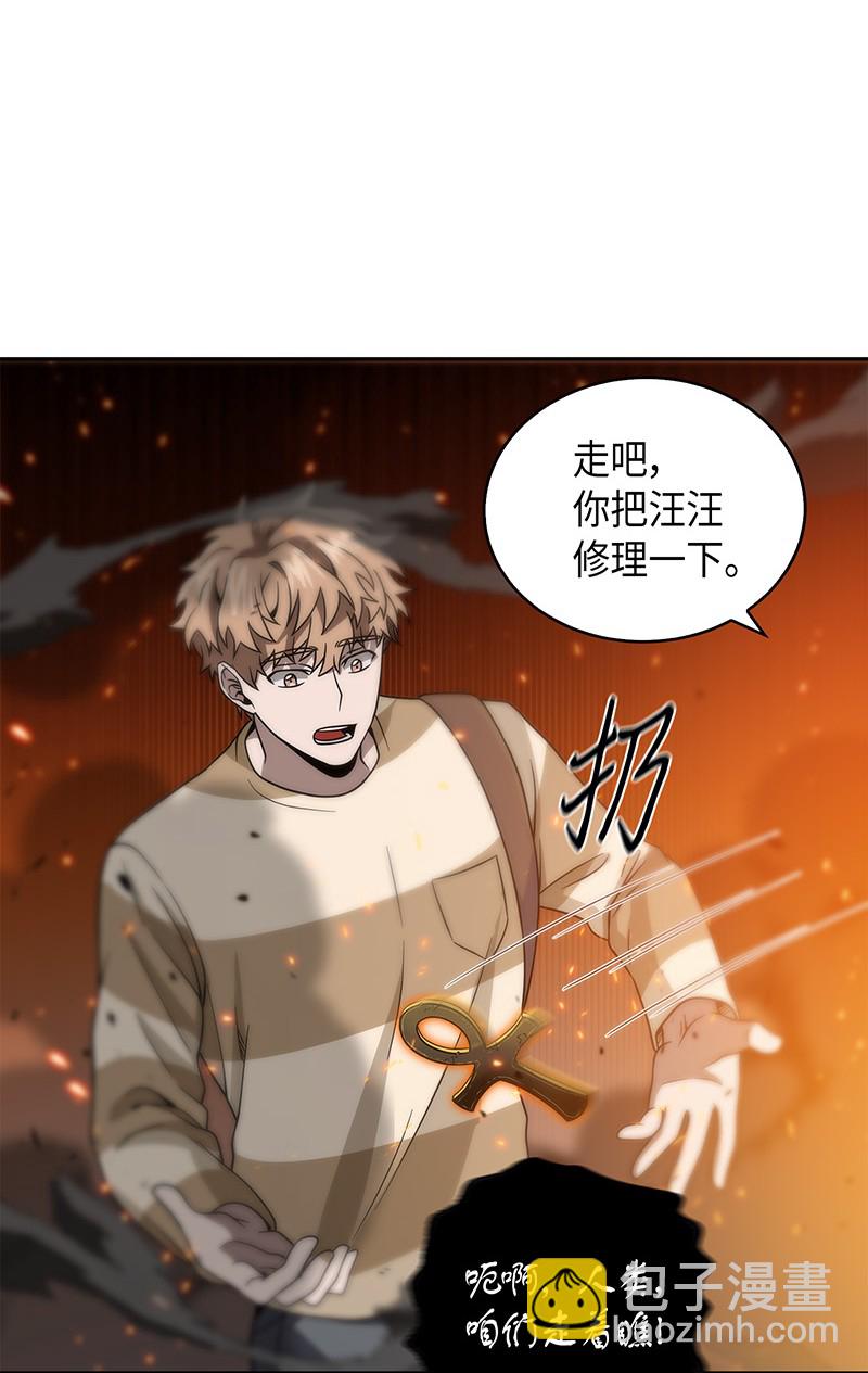 079 懒惰之古墓69