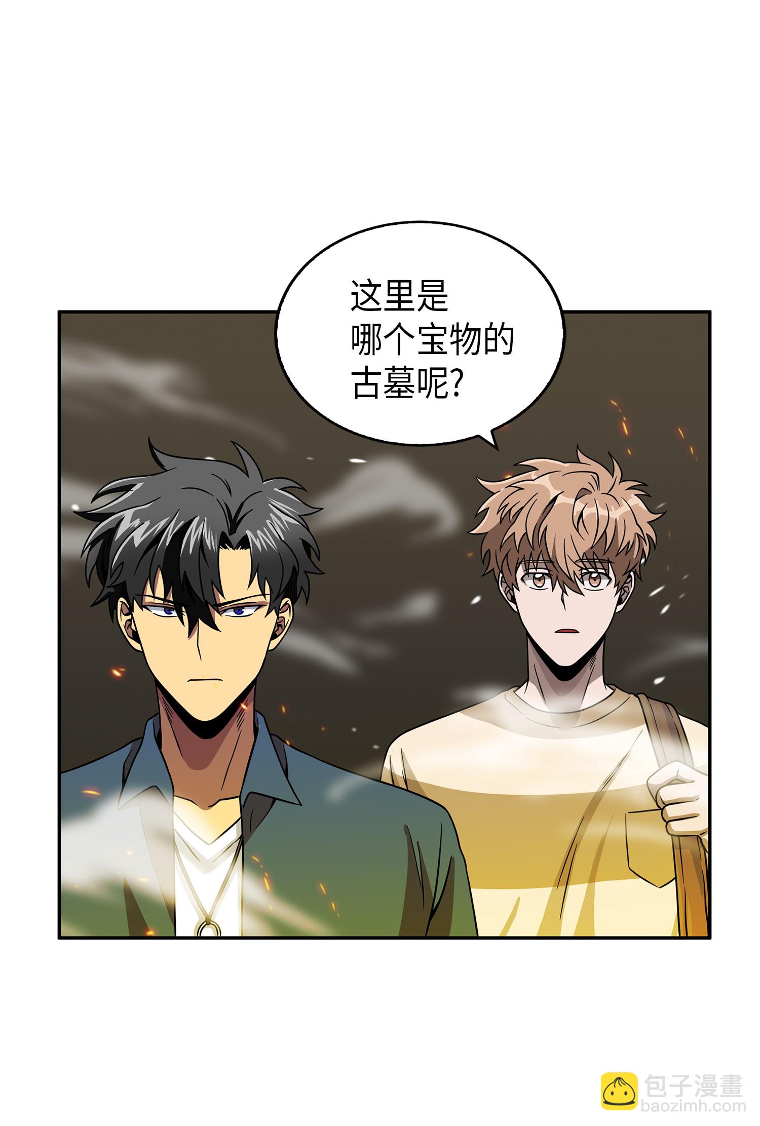 079 懒惰之古墓71