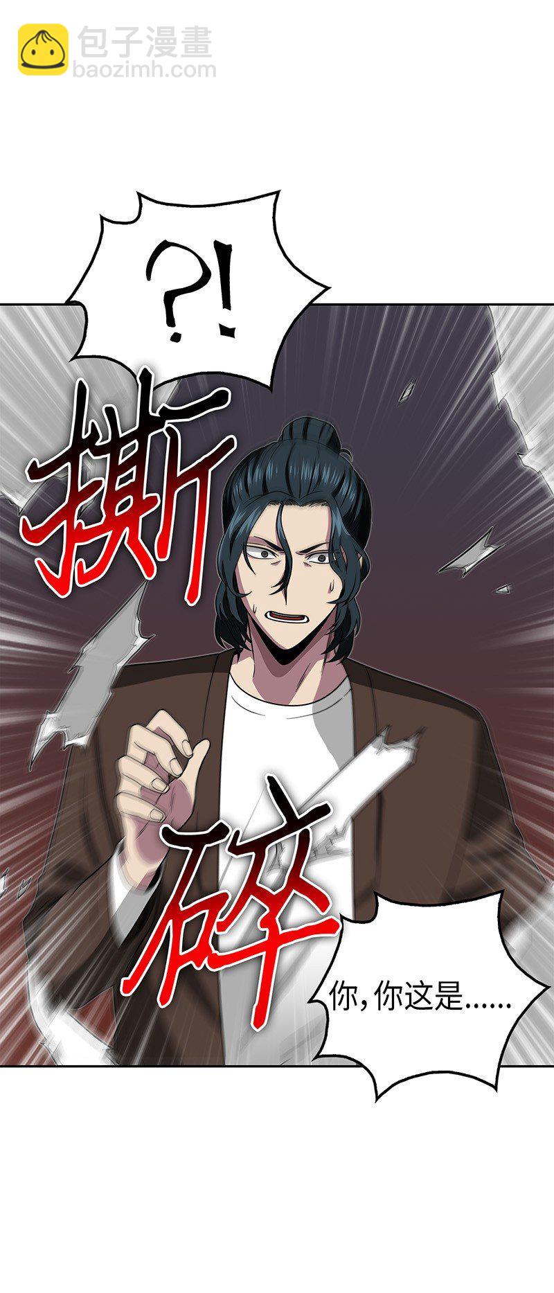 079 懒惰之古墓8