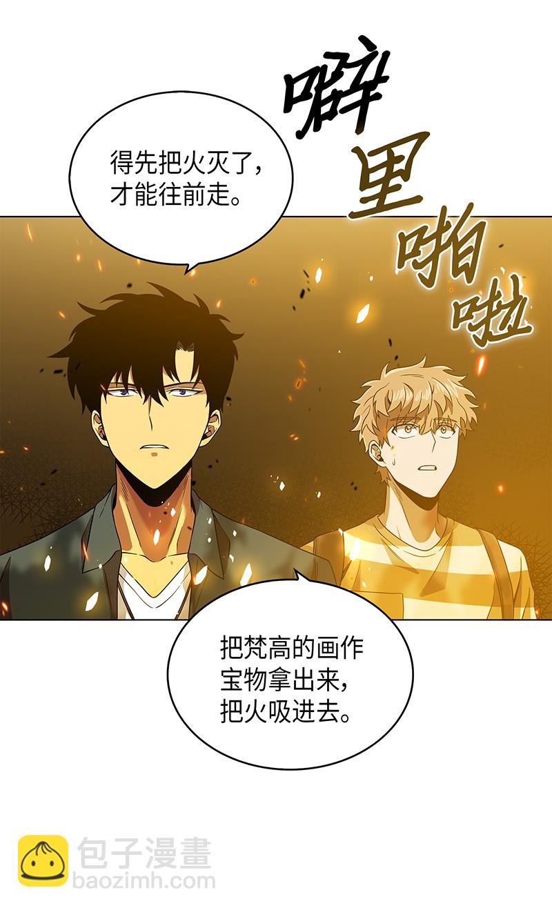 079 懒惰之古墓80