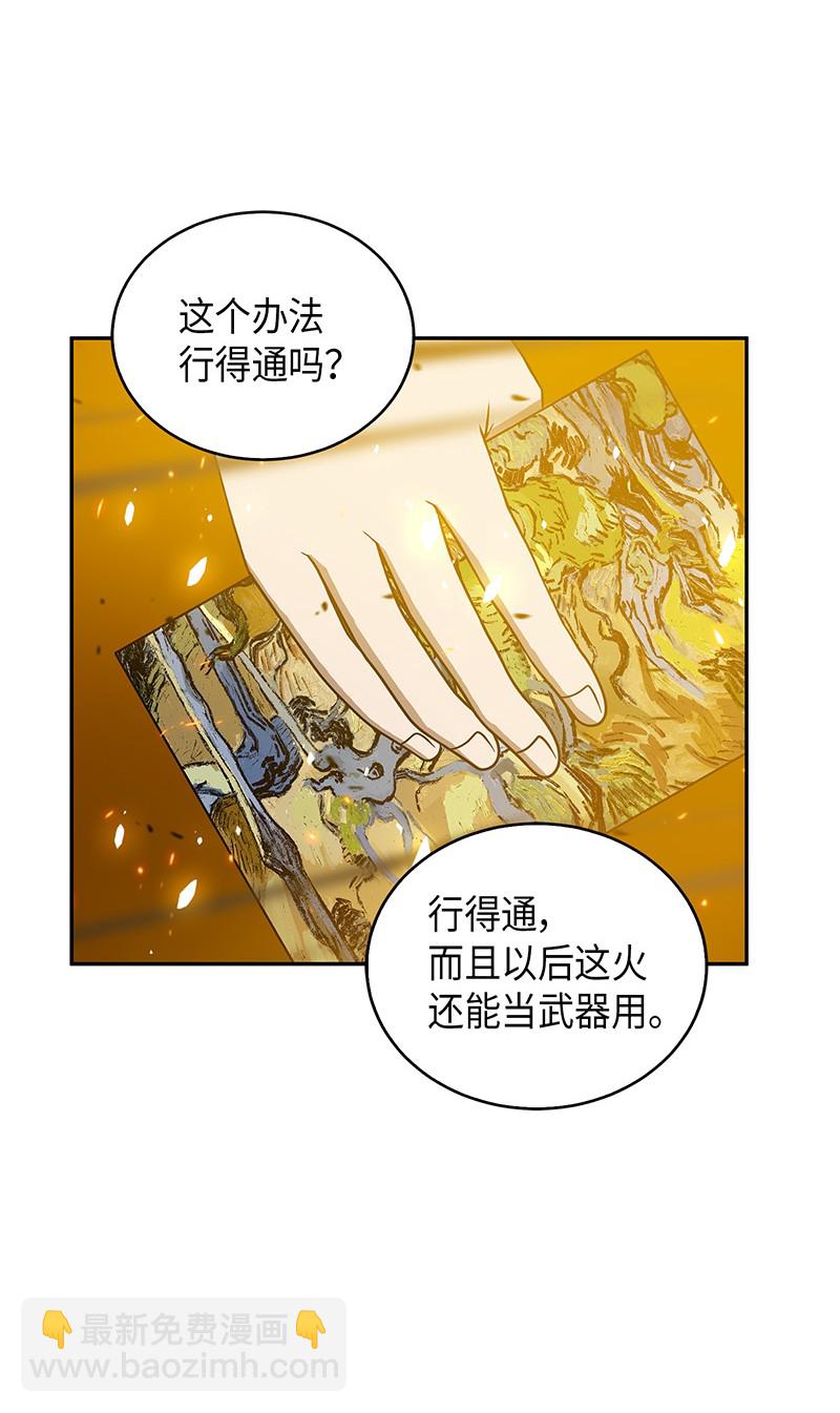 079 懒惰之古墓81
