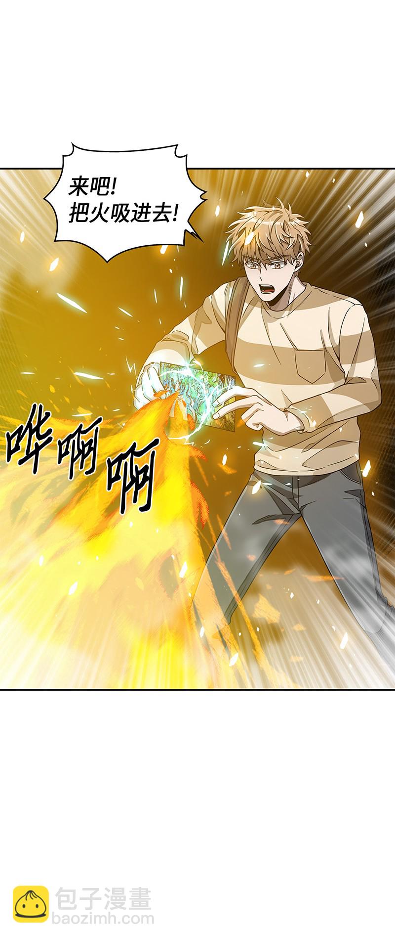 079 懒惰之古墓82