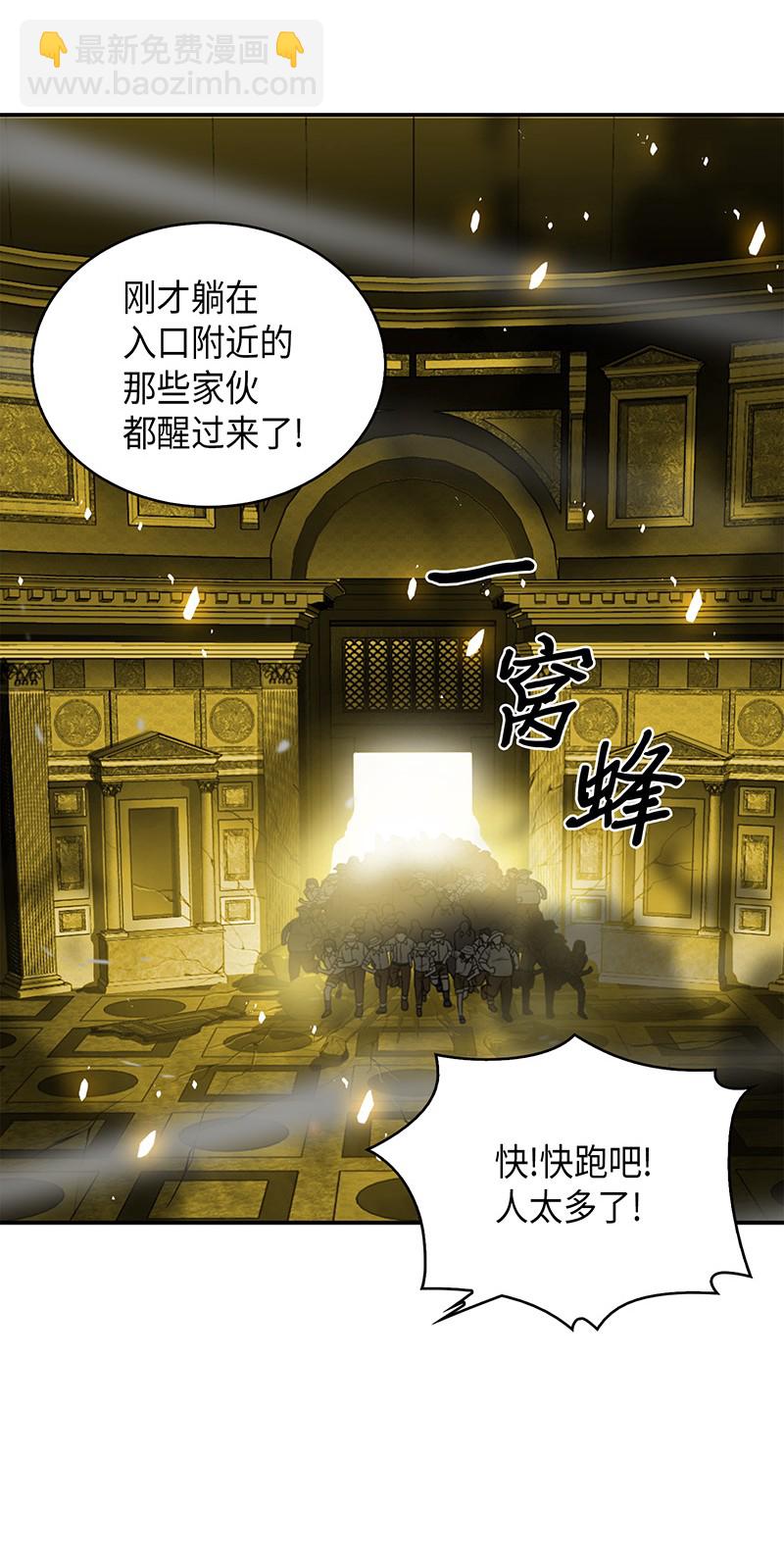 079 懒惰之古墓85