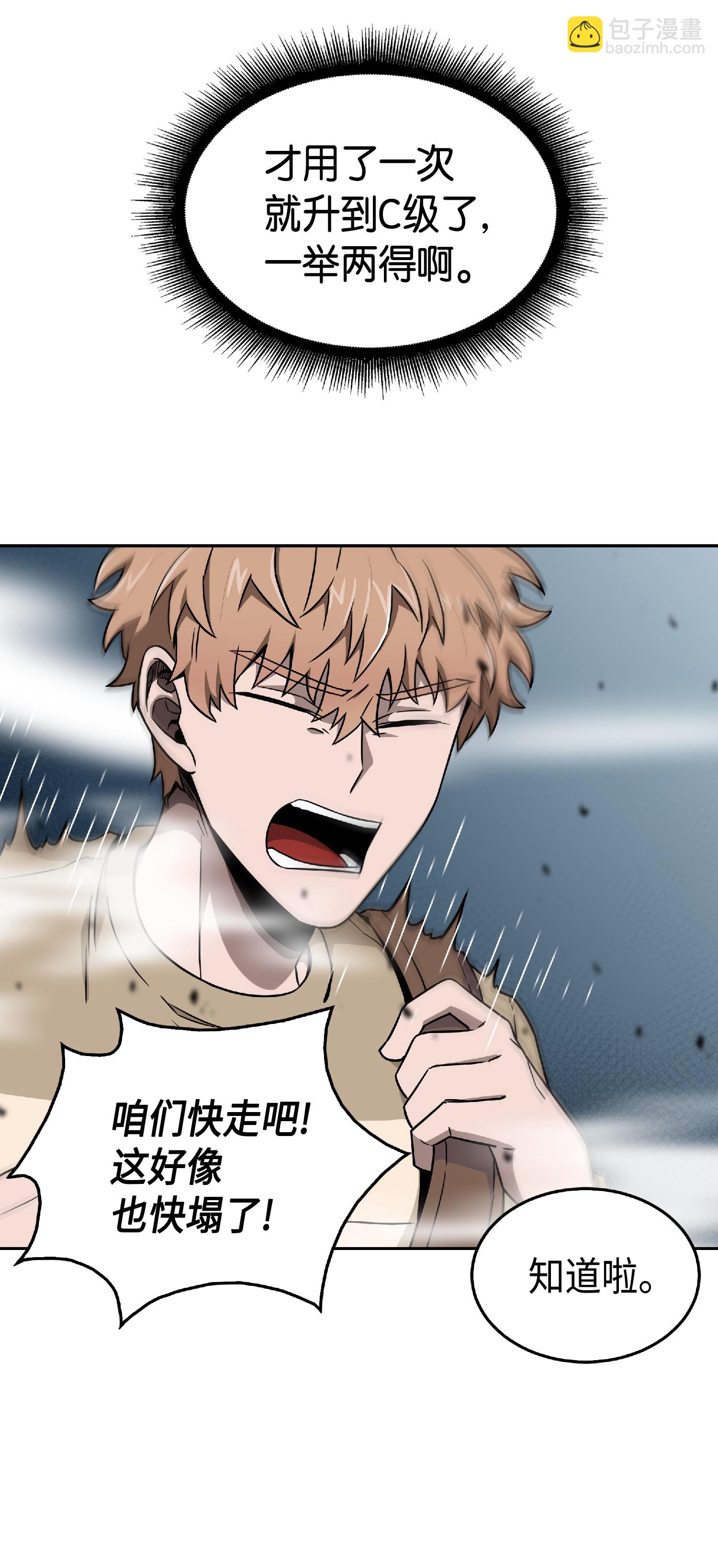 080 畅销书作家24