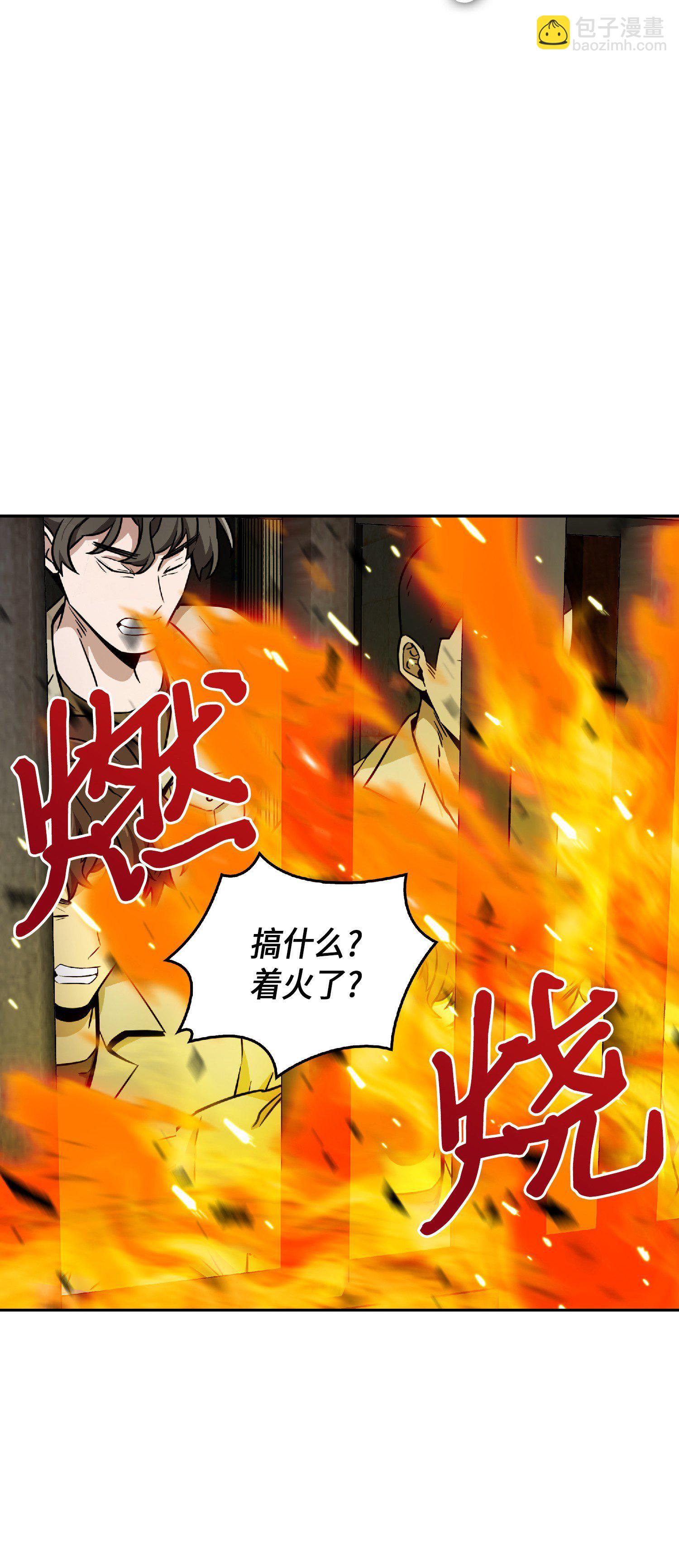 081 文豪间的对决12