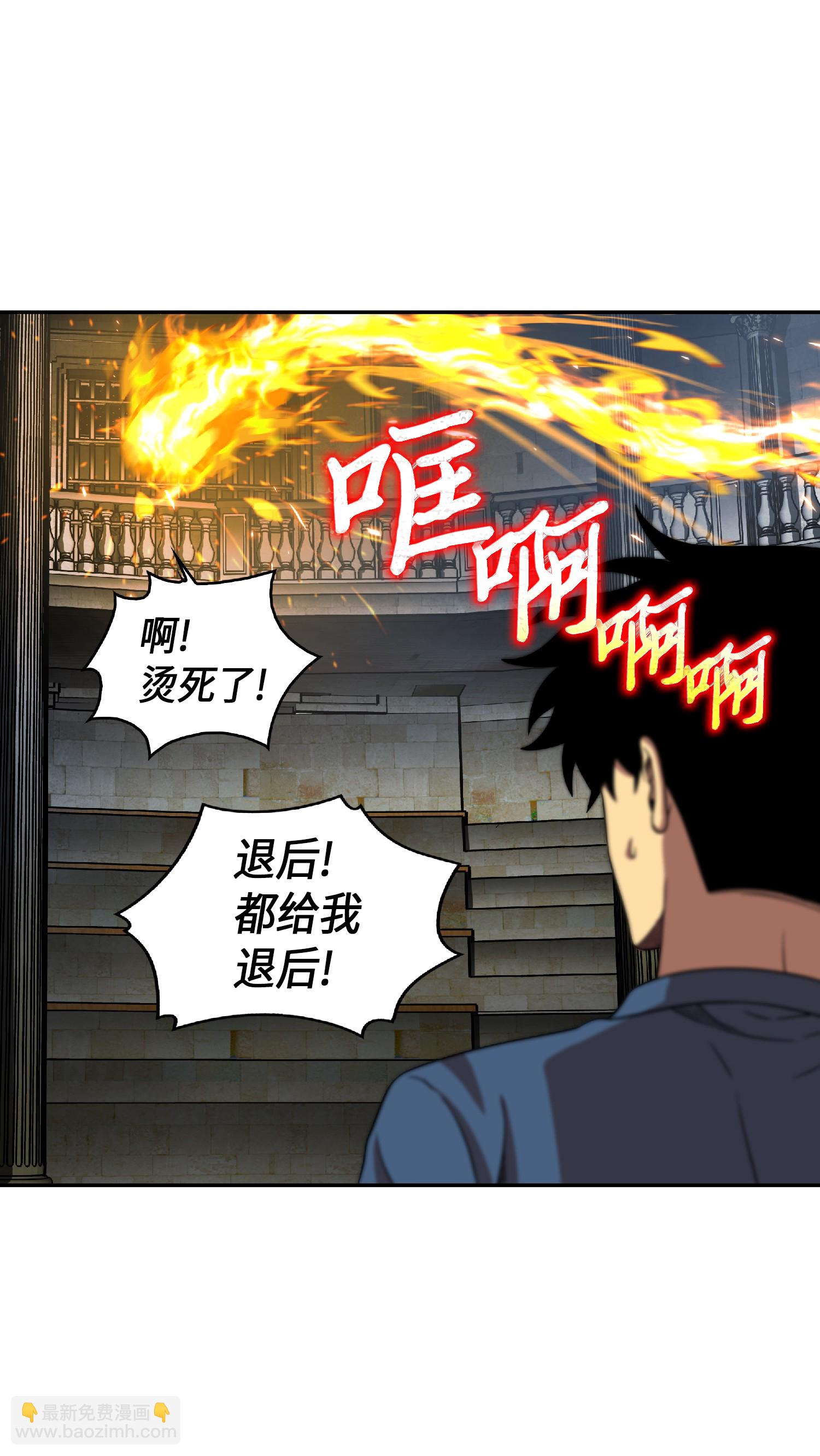 081 文豪间的对决13