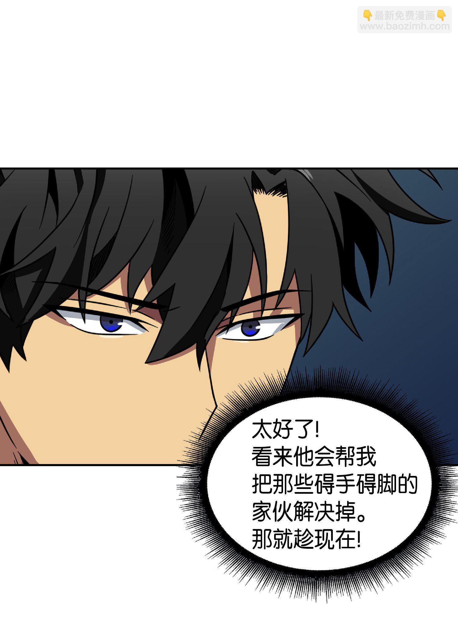 081 文豪间的对决15